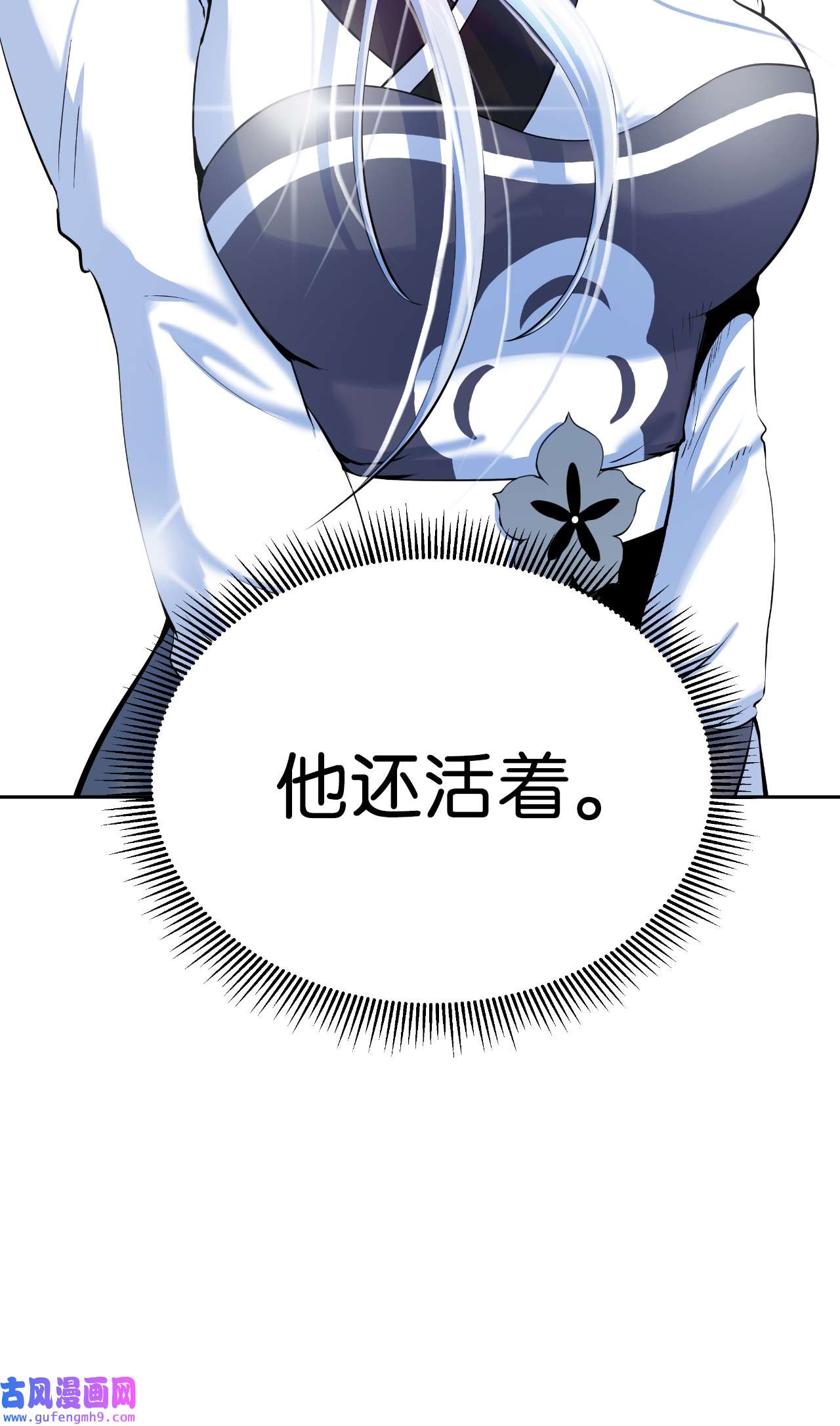 浪仙奇幻谈49 闻君安在
