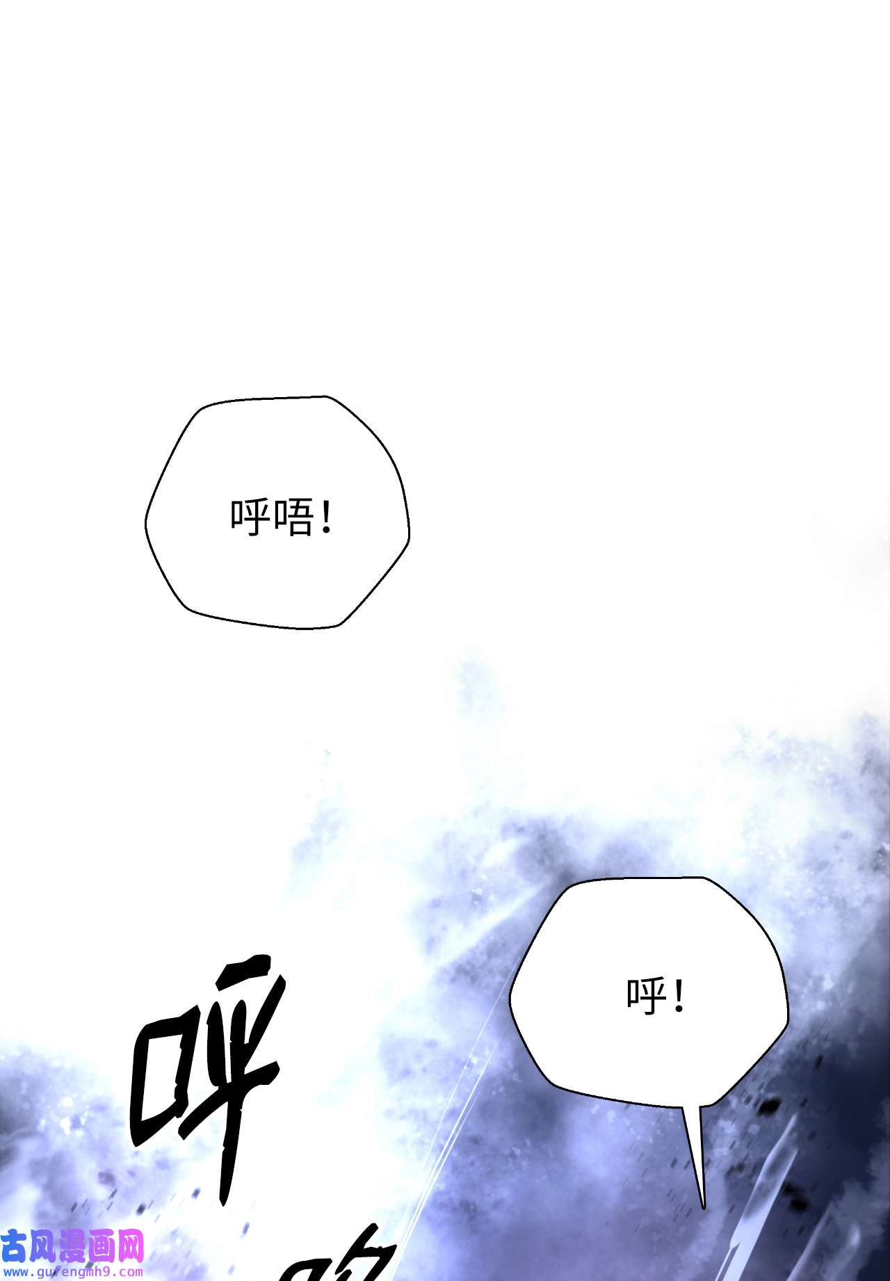 浪仙奇幻谈49 闻君安在