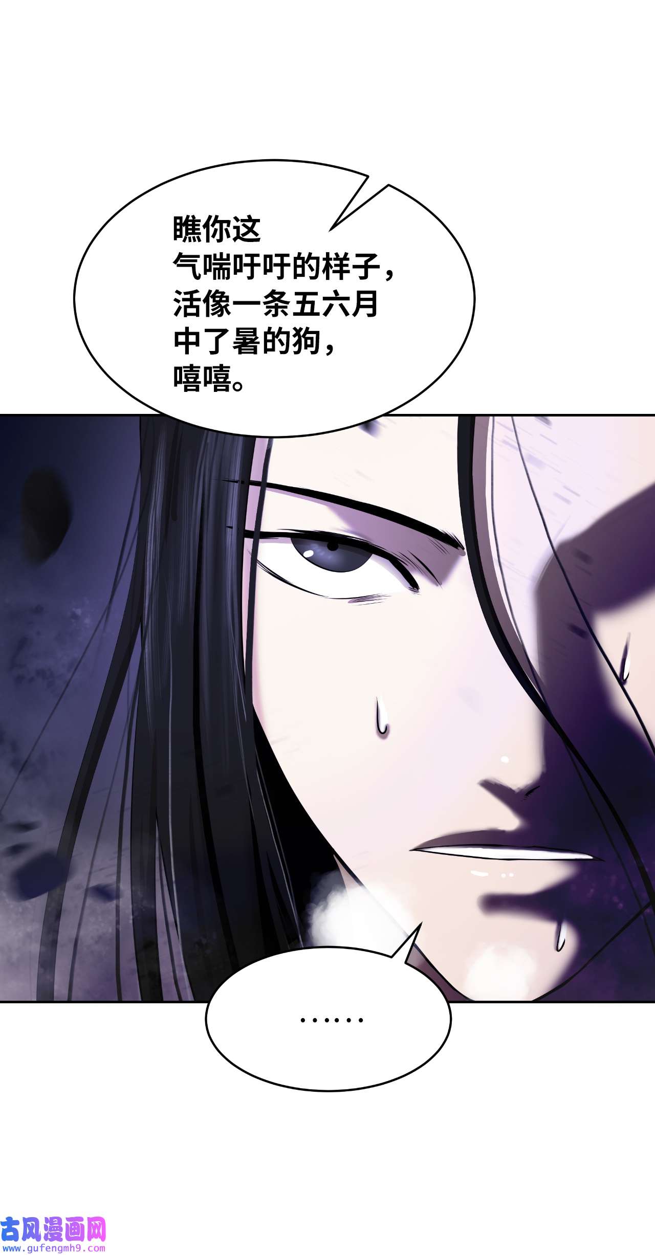 浪仙奇幻谈49 闻君安在