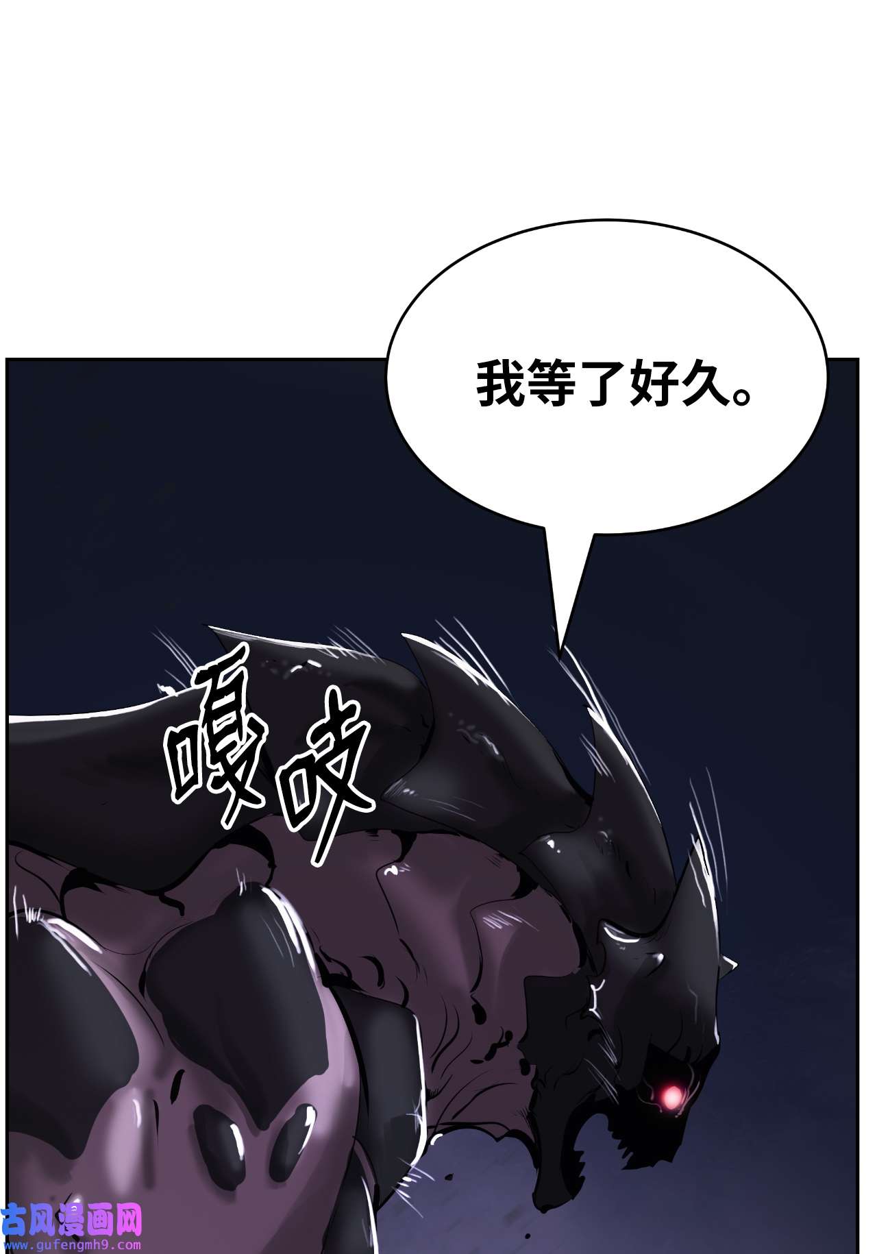 浪仙奇幻谈49 闻君安在