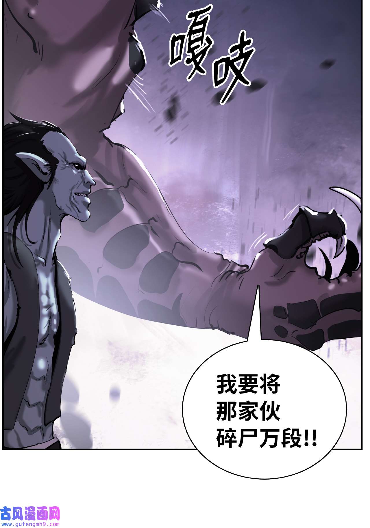 浪仙奇幻谈49 闻君安在