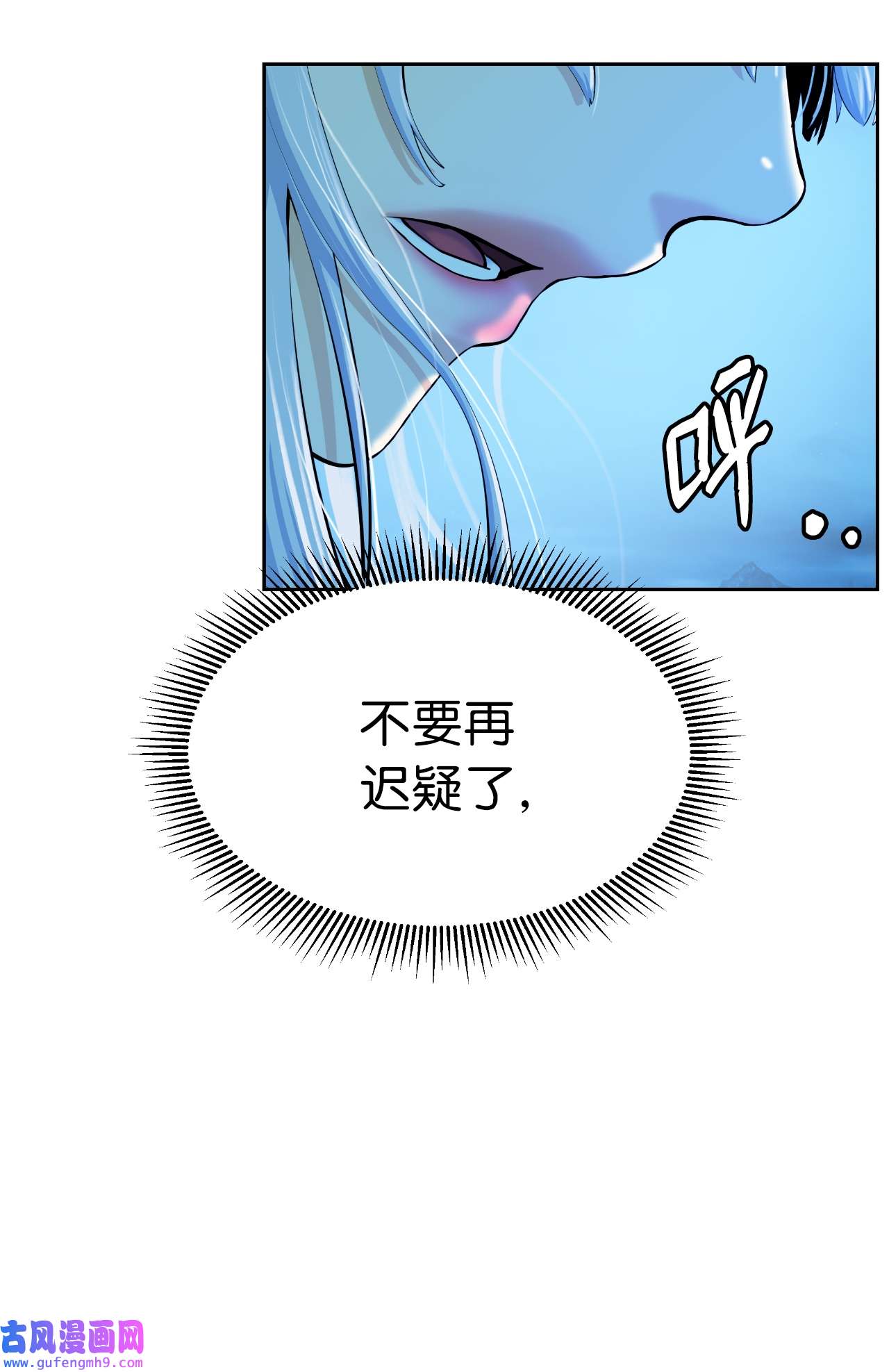 浪仙奇幻谈49 闻君安在