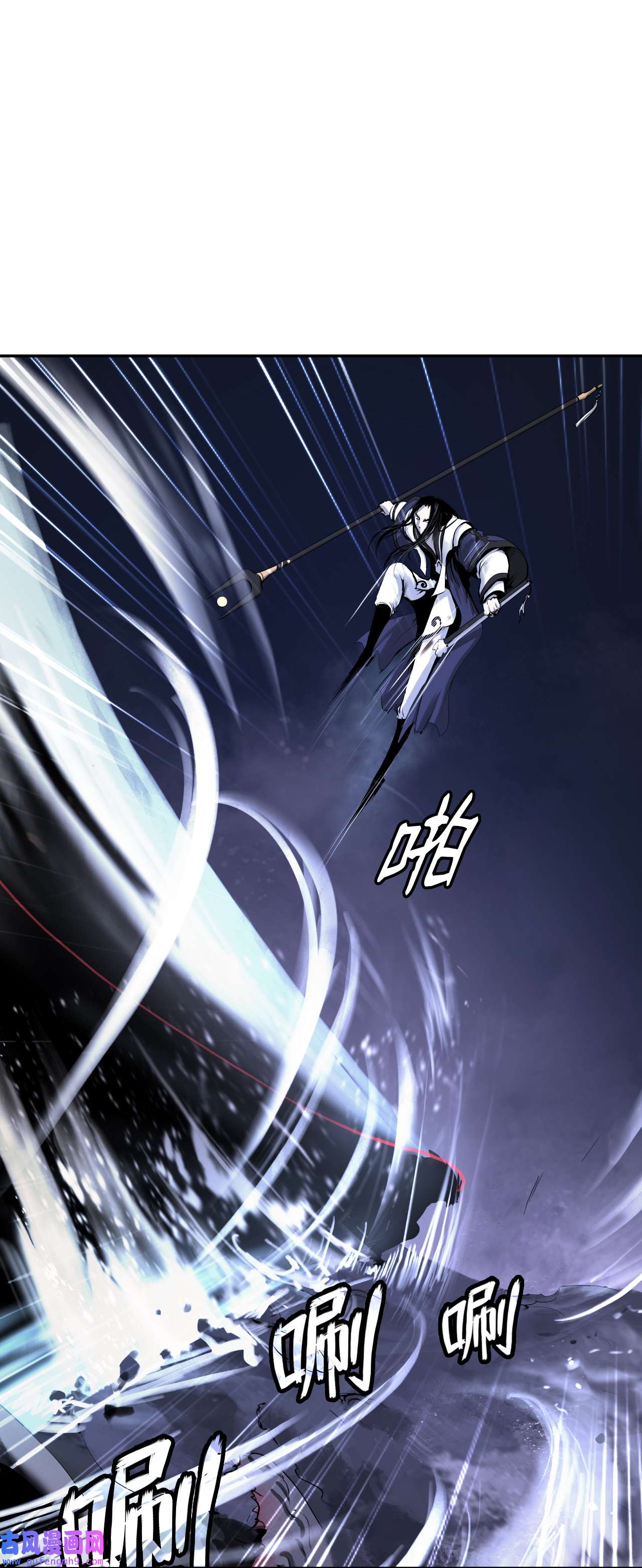 浪仙奇幻谈49 闻君安在