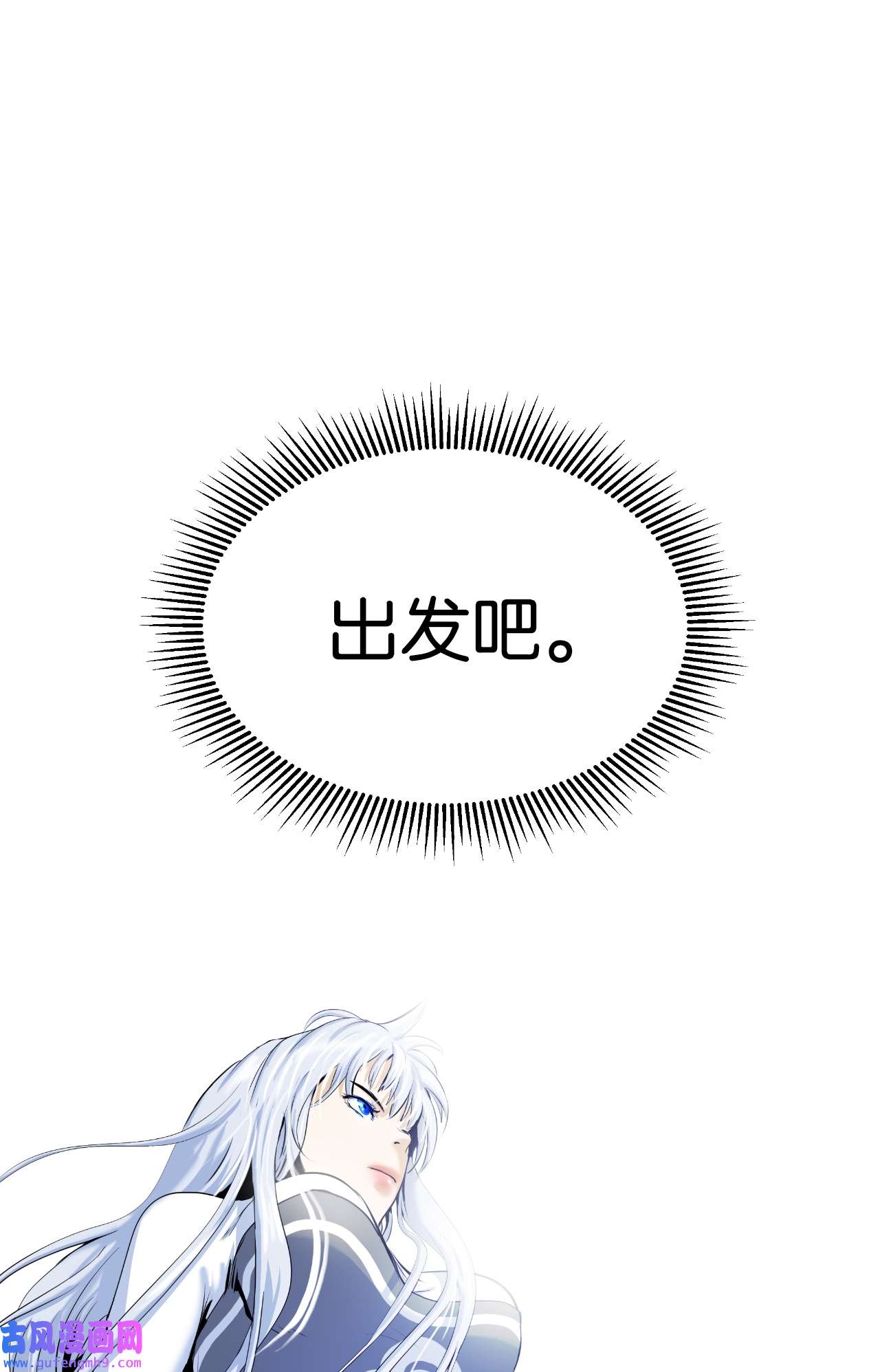 浪仙奇幻谈49 闻君安在