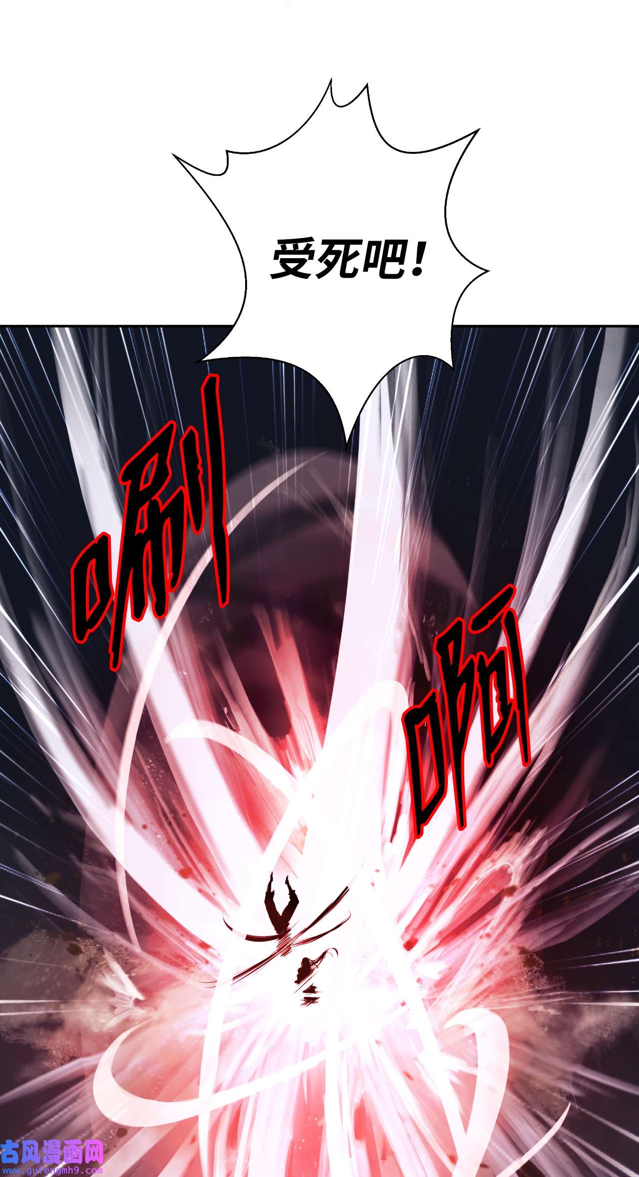 浪仙奇幻谈49 闻君安在