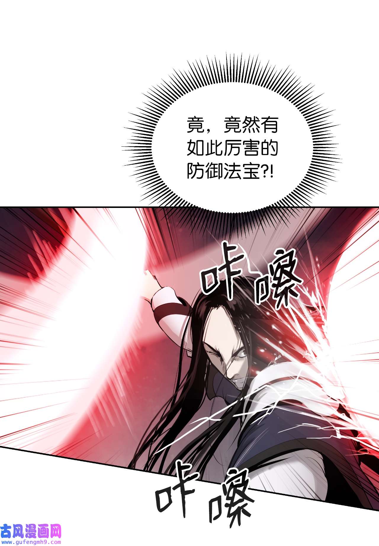 浪仙奇幻谈49 闻君安在