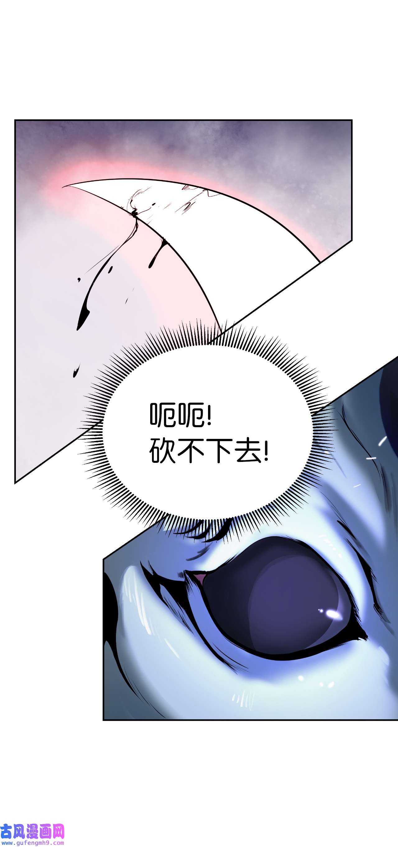 浪仙奇幻谈49 闻君安在