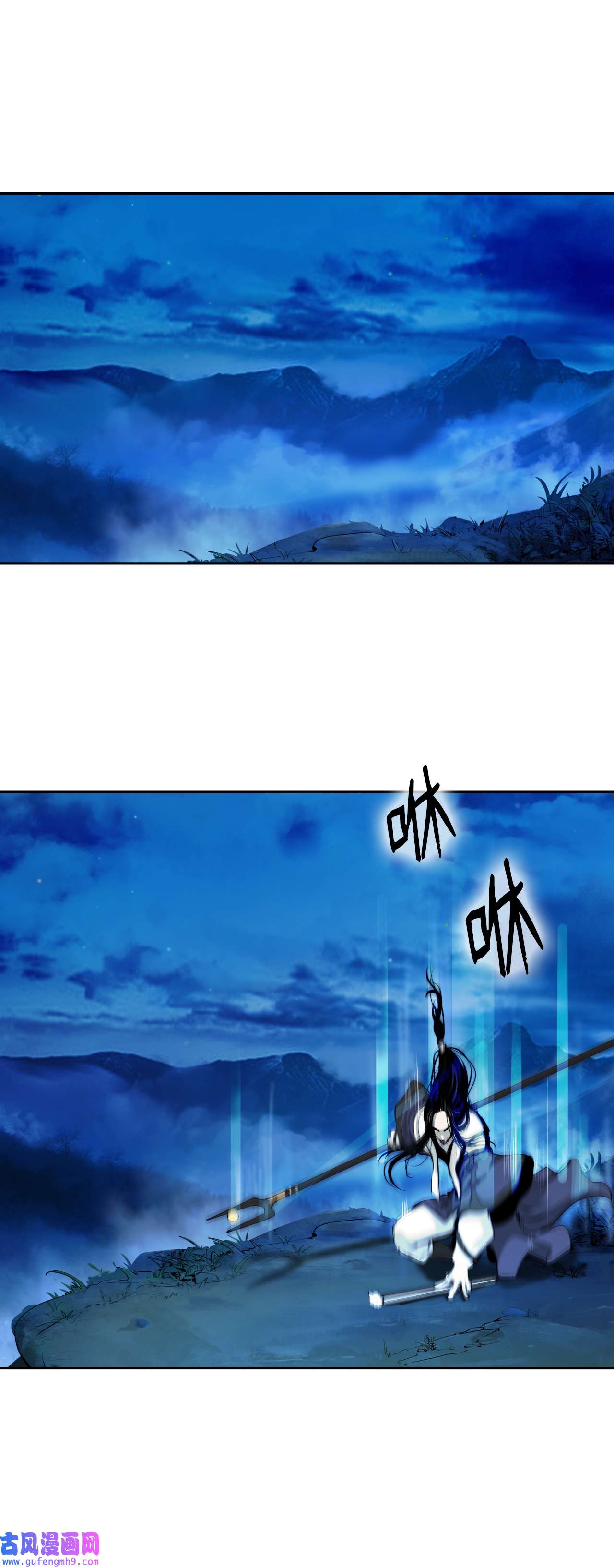 浪仙奇幻谈49 闻君安在