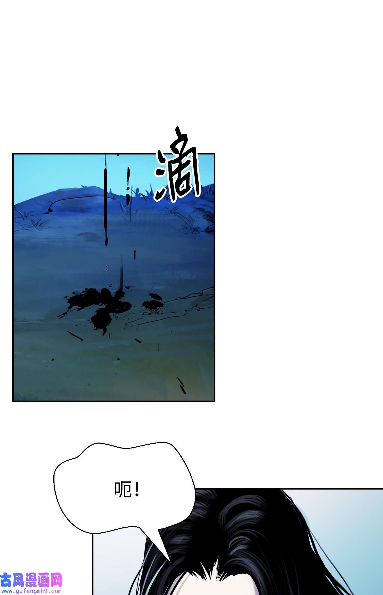 浪仙奇幻谈49 闻君安在
