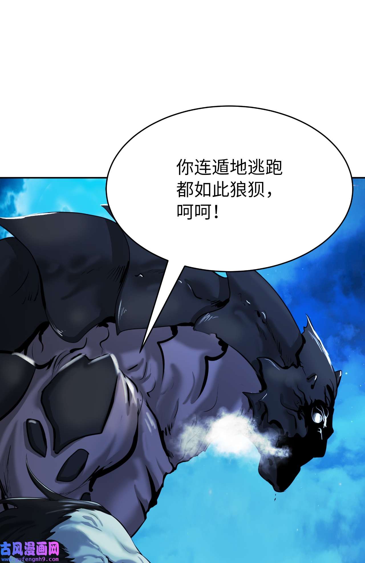 浪仙奇幻谈49 闻君安在