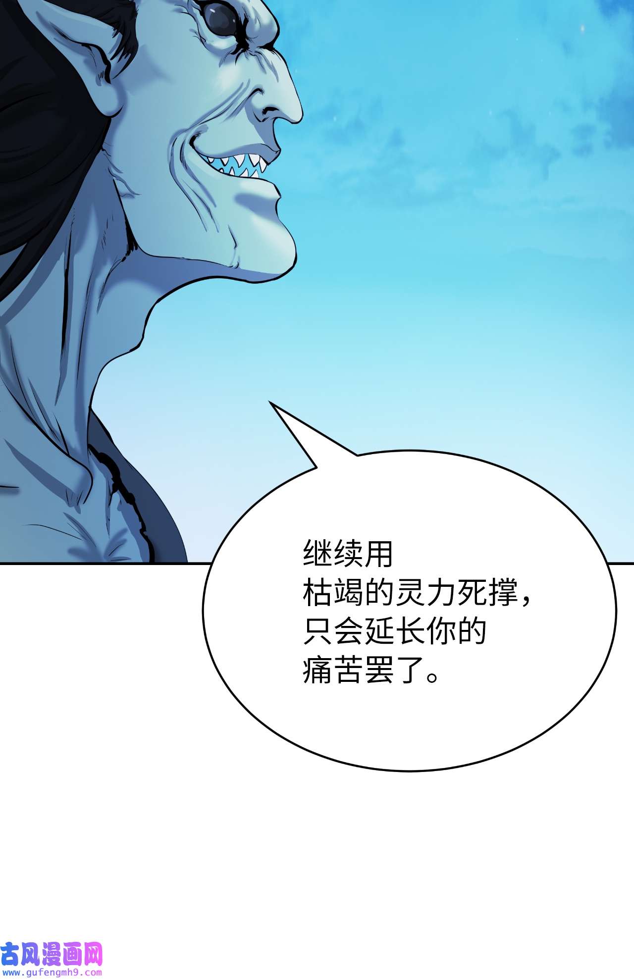 浪仙奇幻谈49 闻君安在