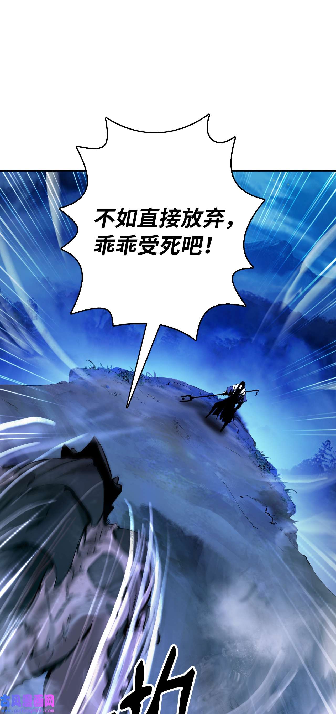 浪仙奇幻谈49 闻君安在
