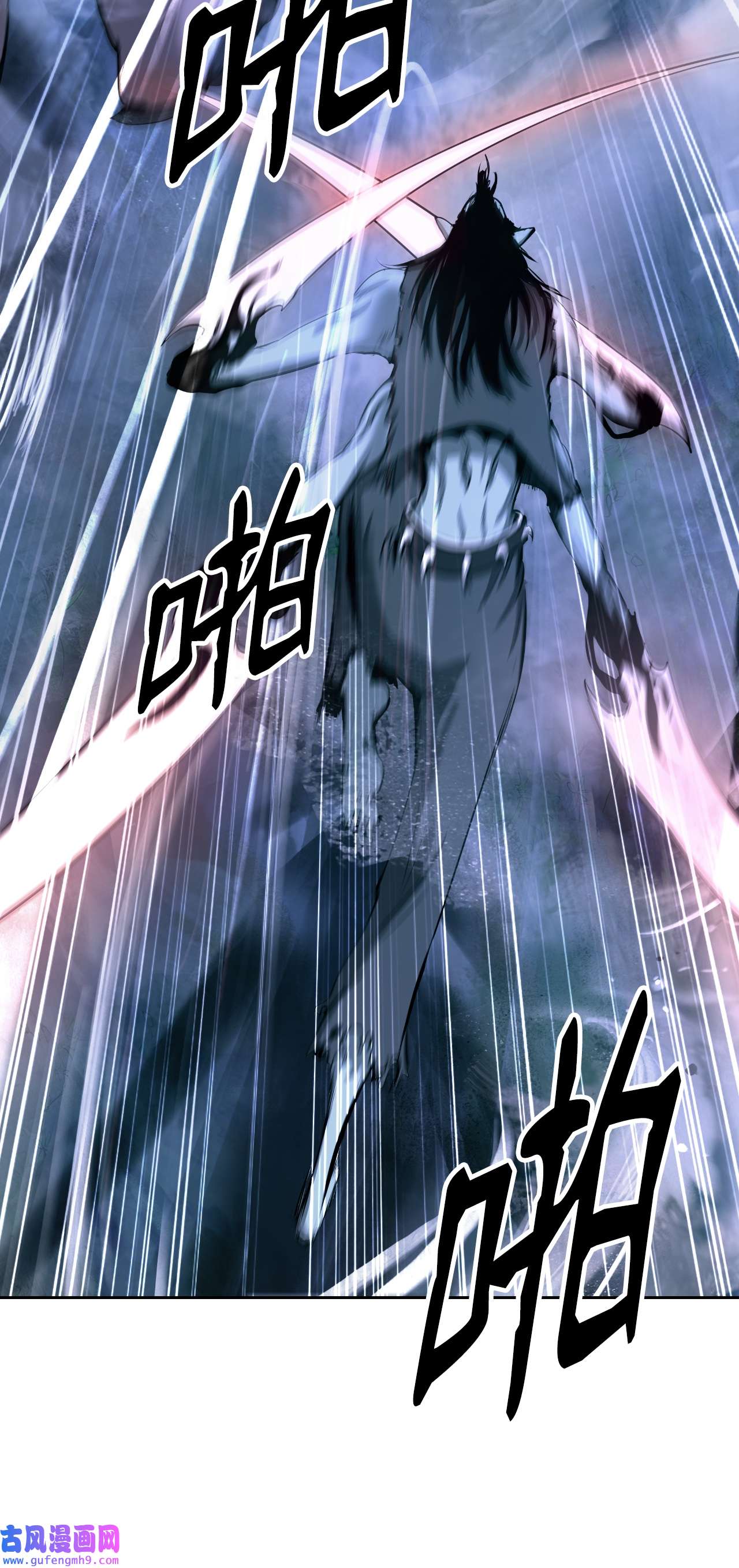 浪仙奇幻谈49 闻君安在
