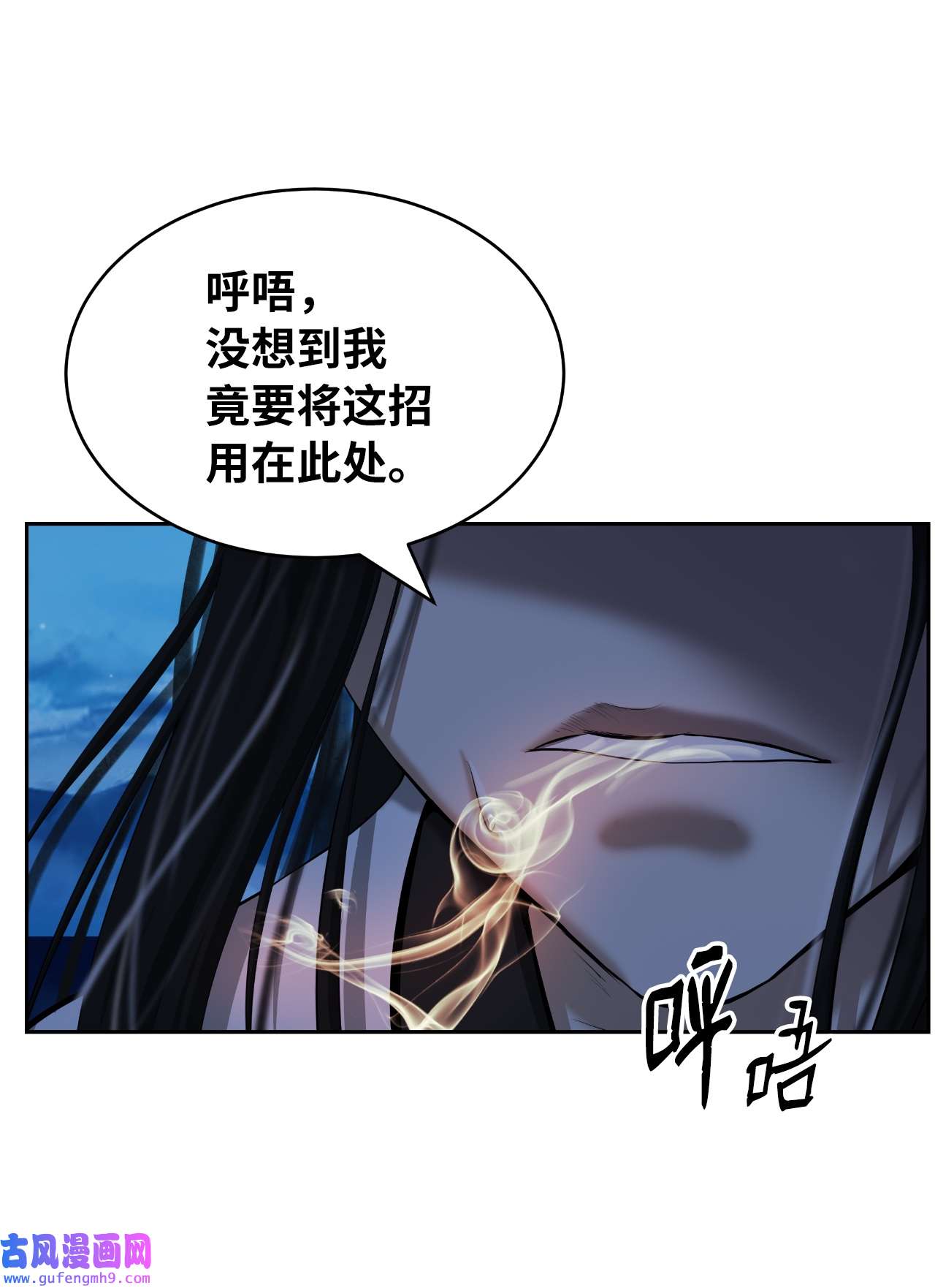 浪仙奇幻谈49 闻君安在