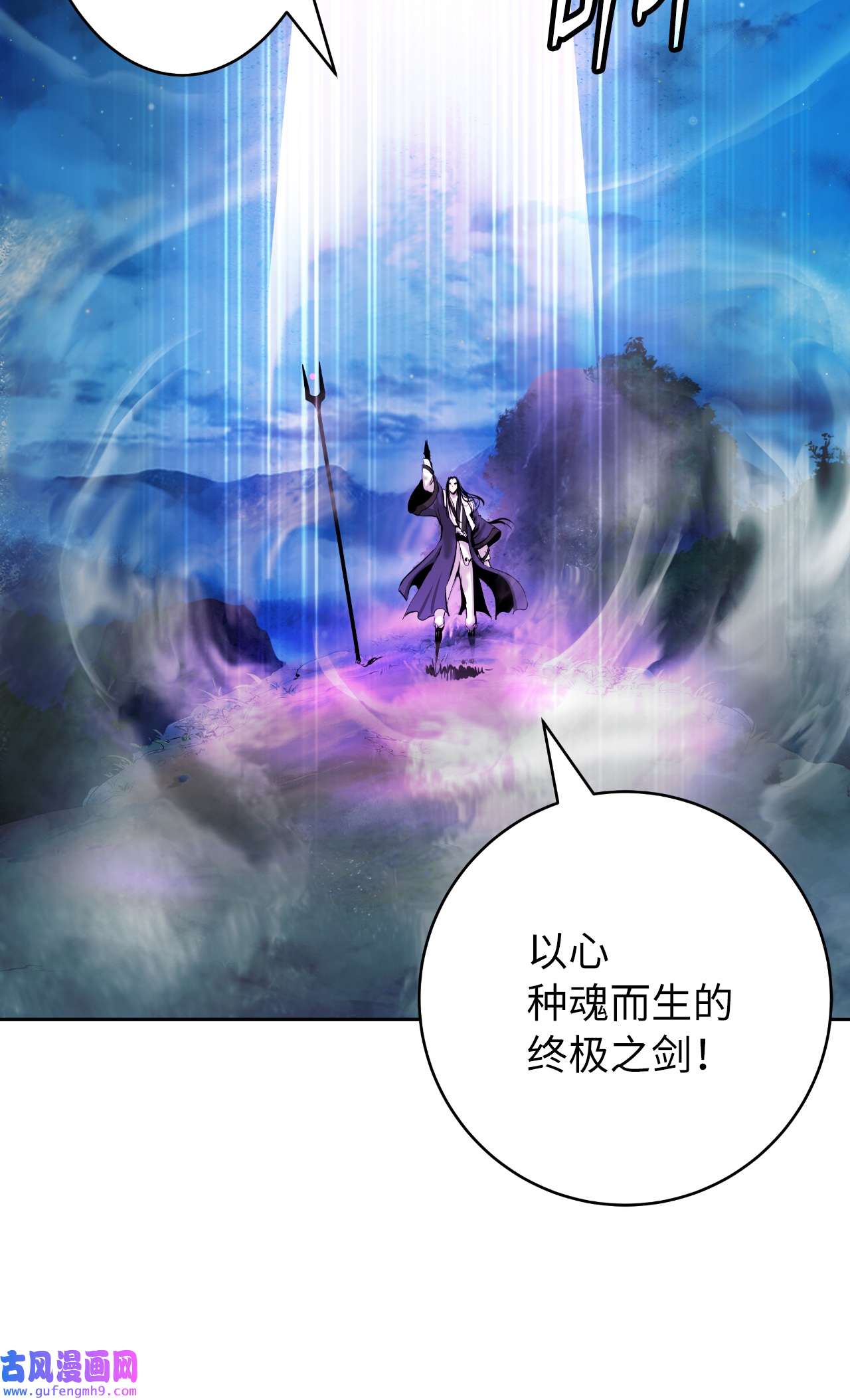 浪仙奇幻谈49 闻君安在