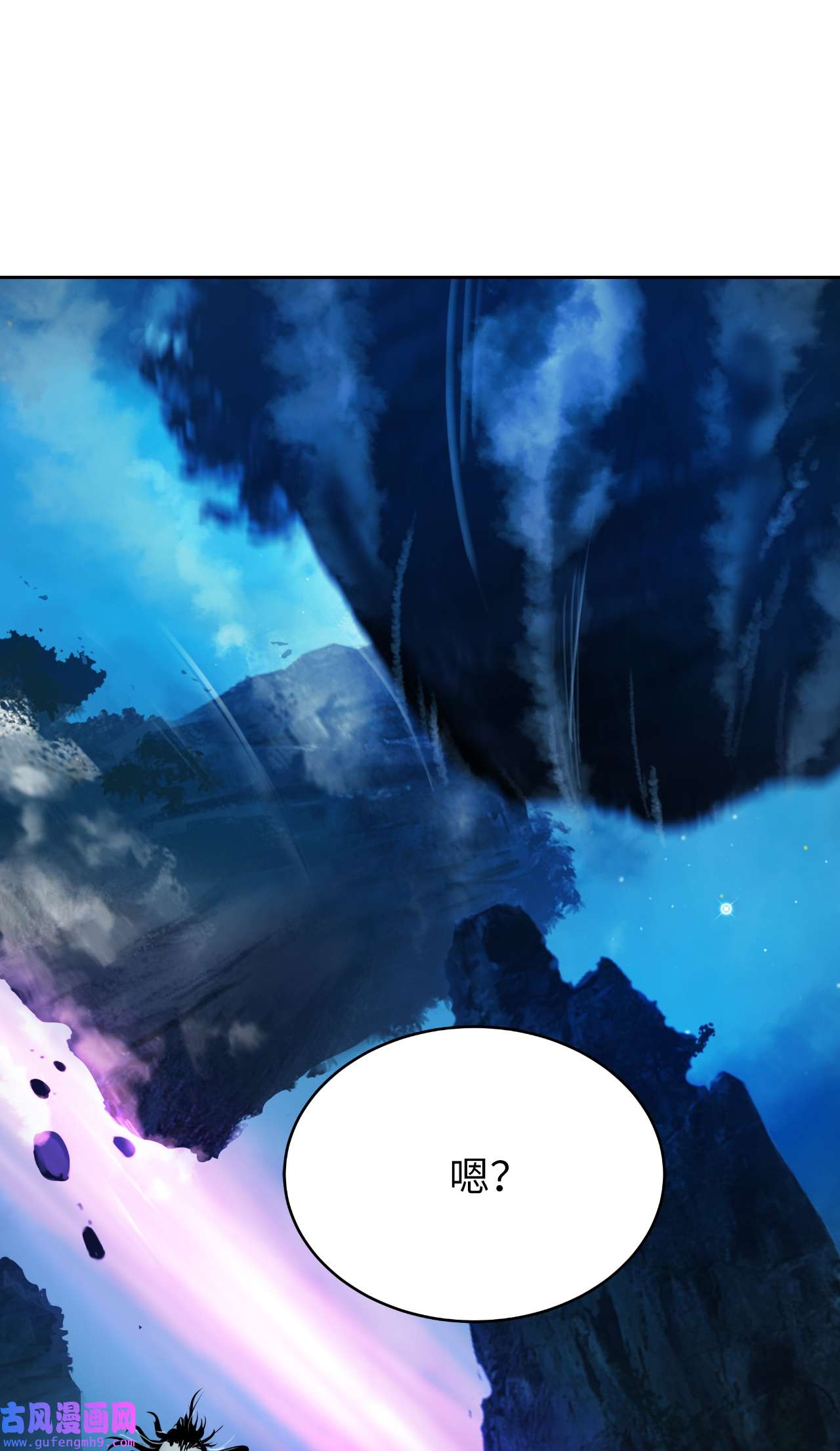 浪仙奇幻谈49 闻君安在