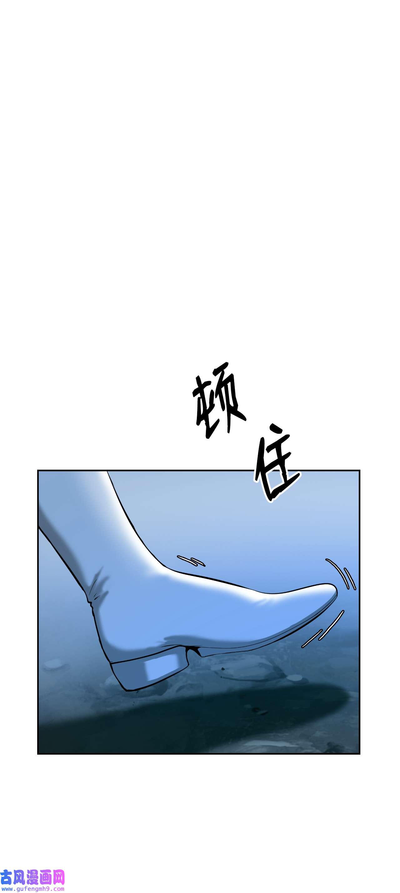 浪仙奇幻谈49 闻君安在