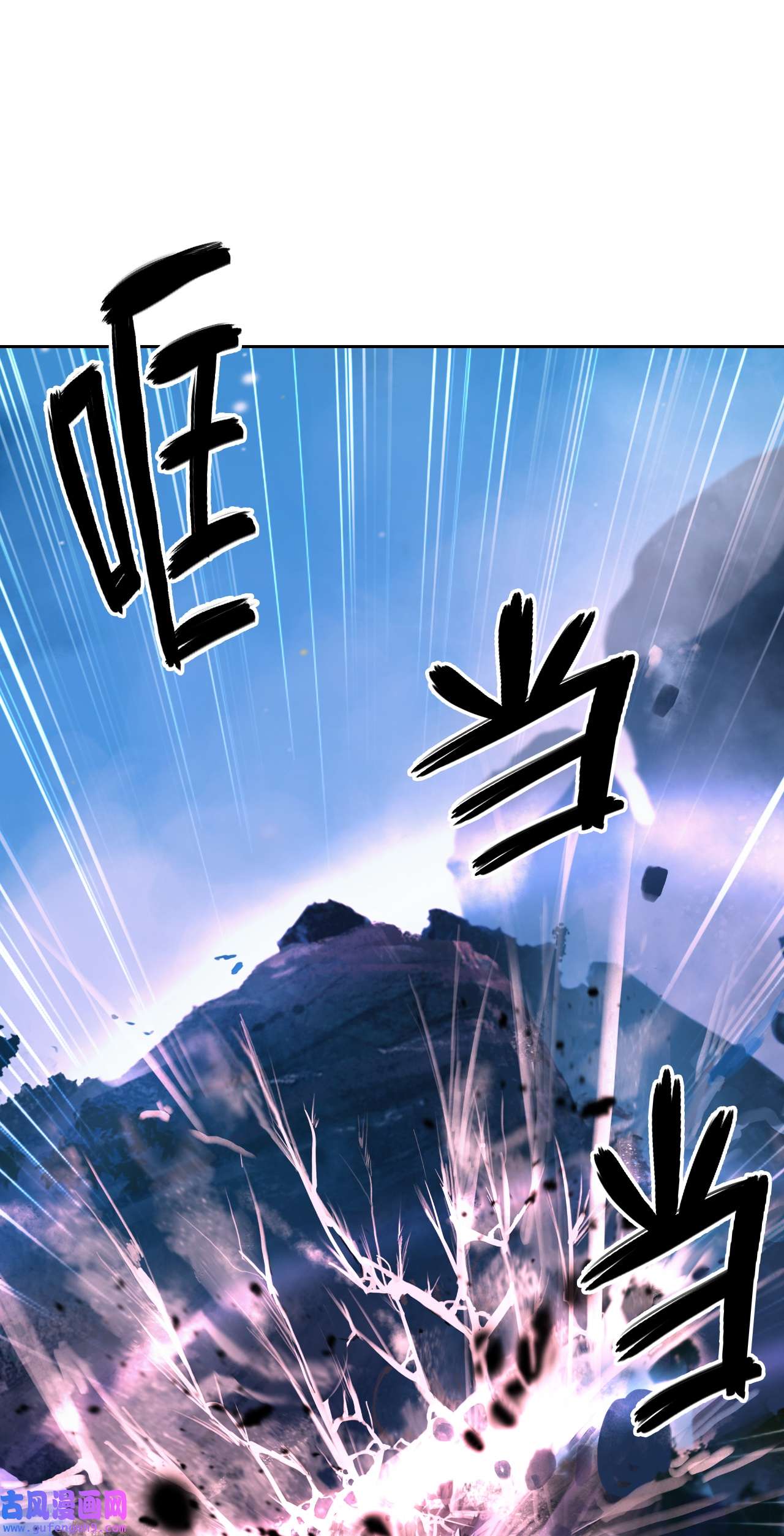 浪仙奇幻谈49 闻君安在