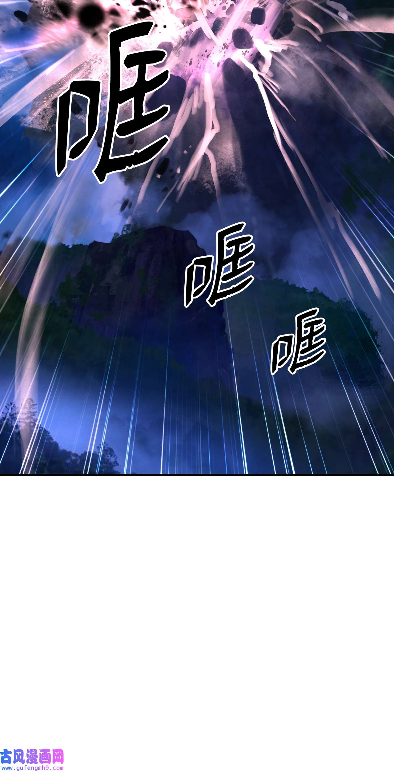 浪仙奇幻谈49 闻君安在