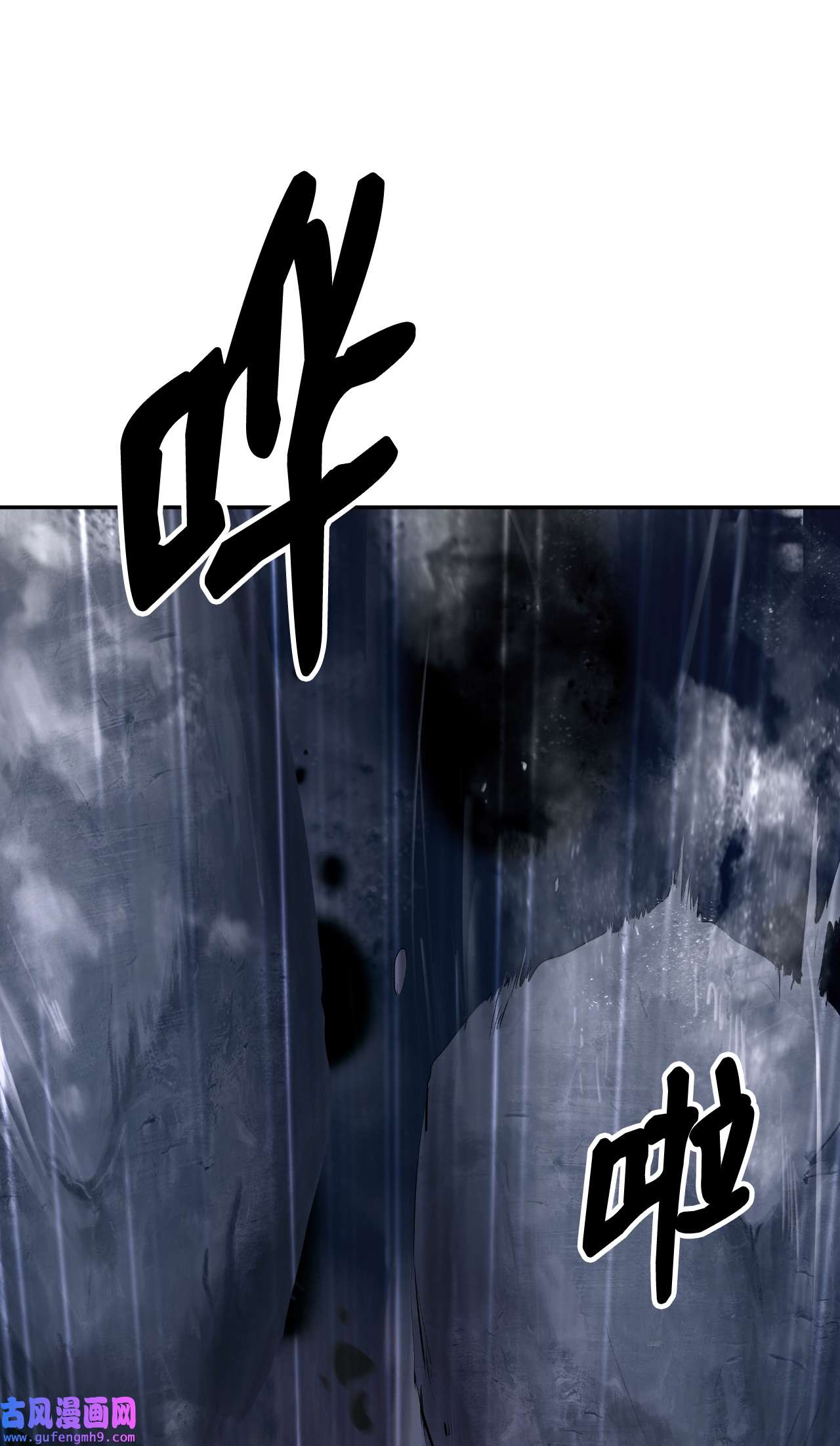 浪仙奇幻谈49 闻君安在