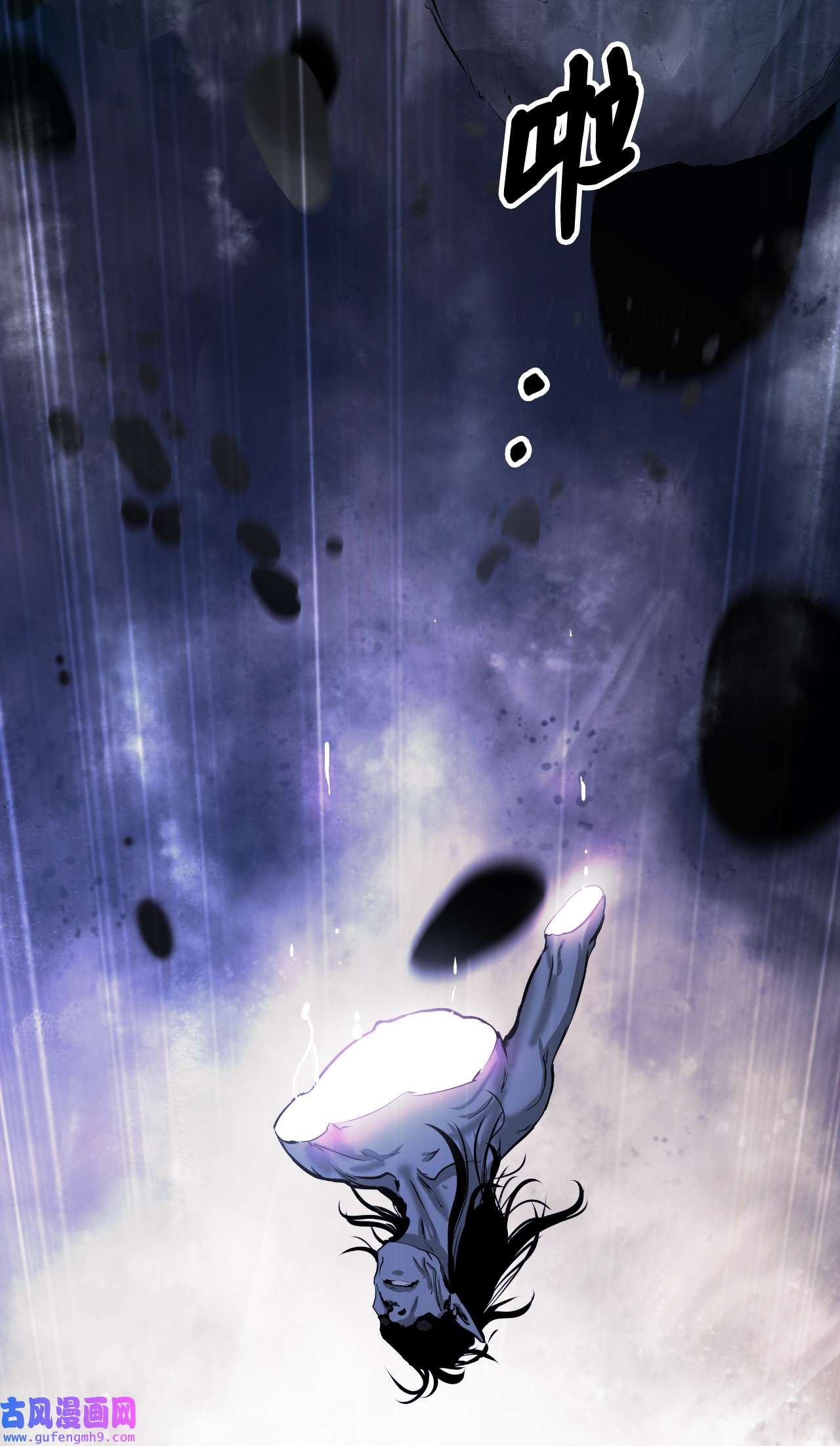 浪仙奇幻谈49 闻君安在