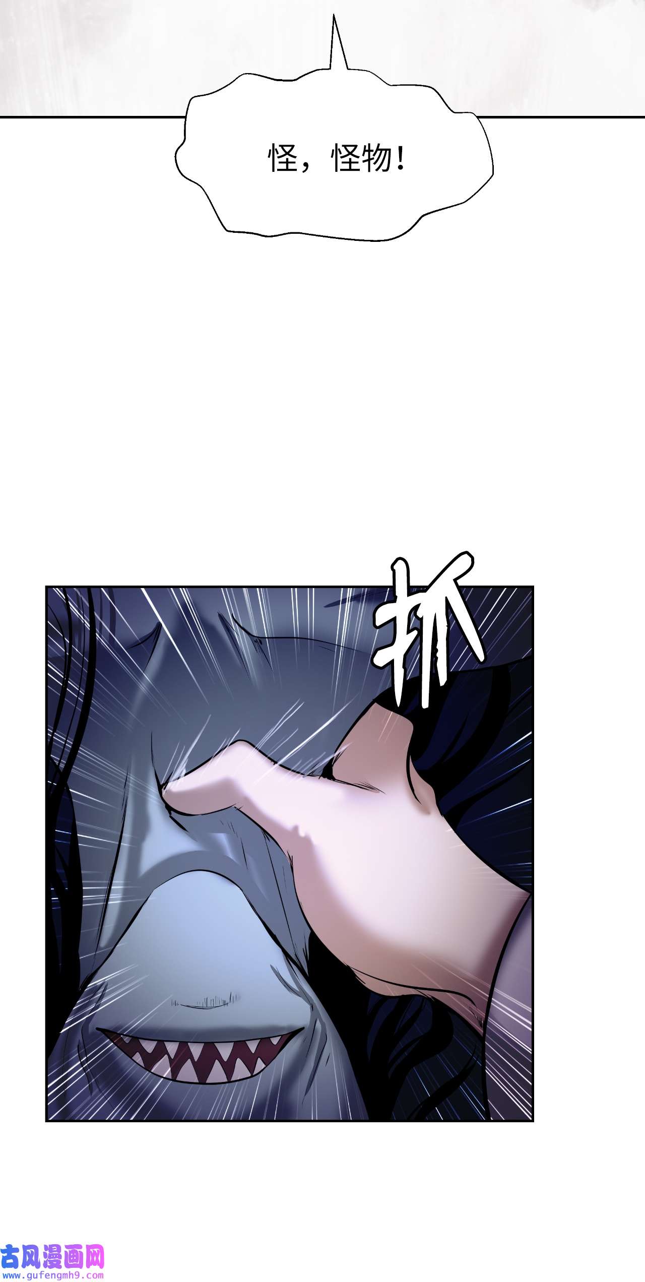 浪仙奇幻谈49 闻君安在