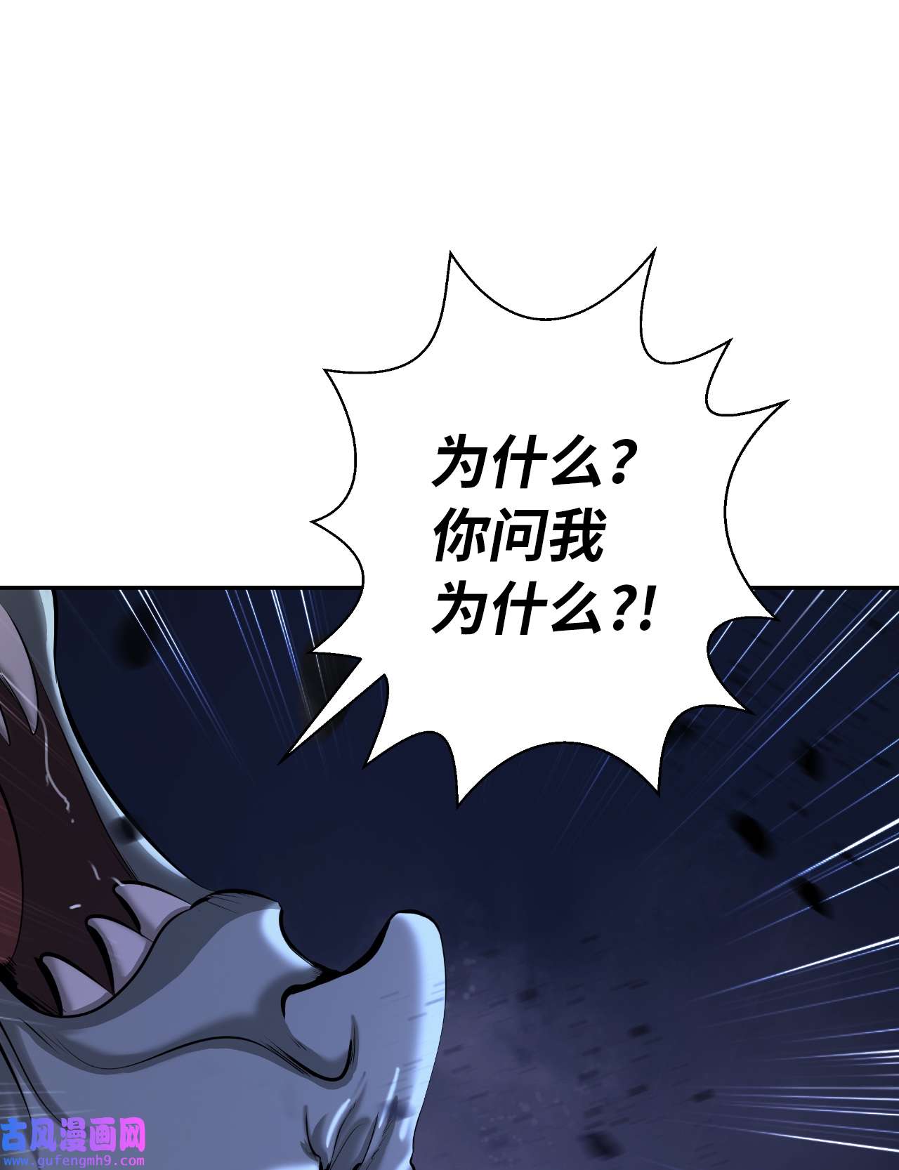 浪仙奇幻谈49 闻君安在