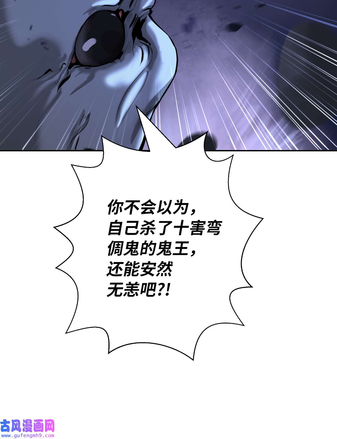 浪仙奇幻谈49 闻君安在