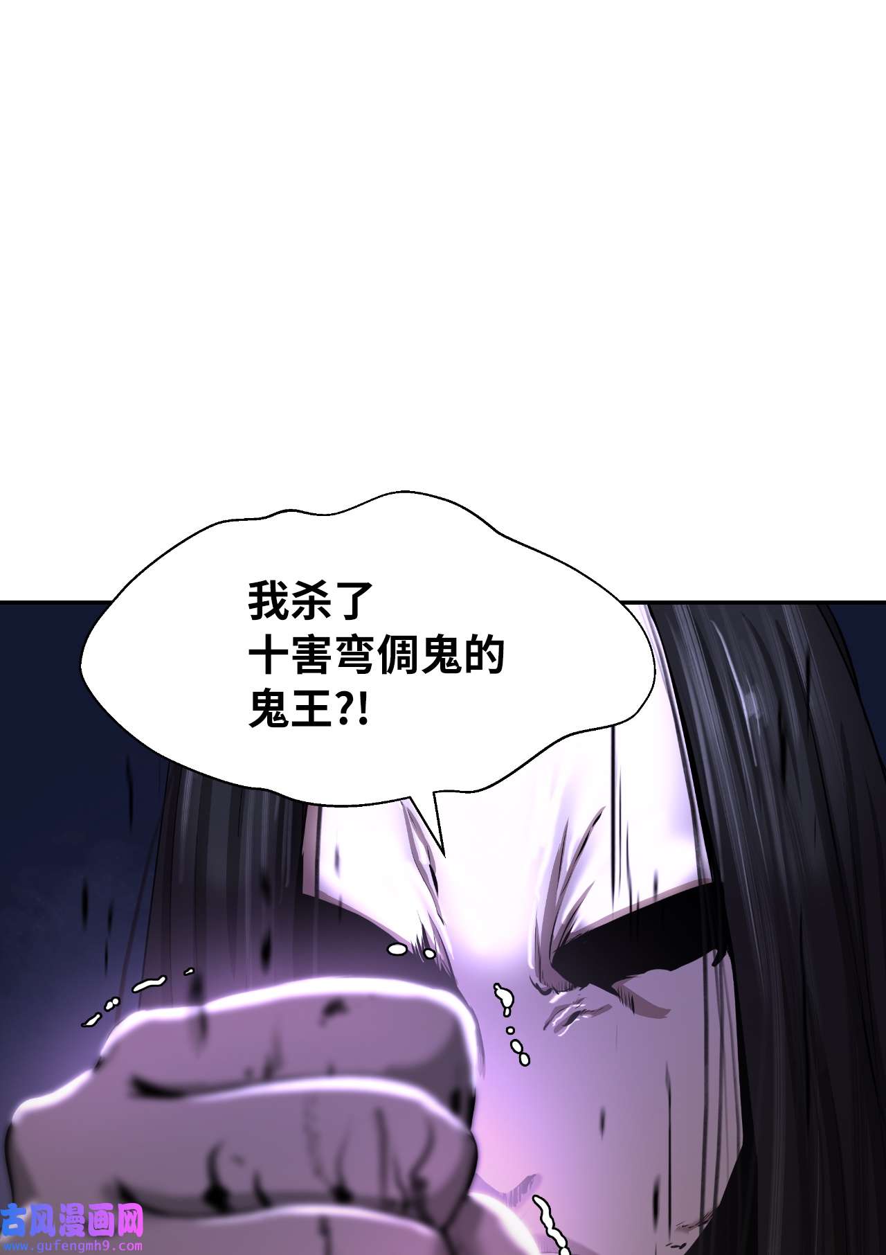 浪仙奇幻谈49 闻君安在