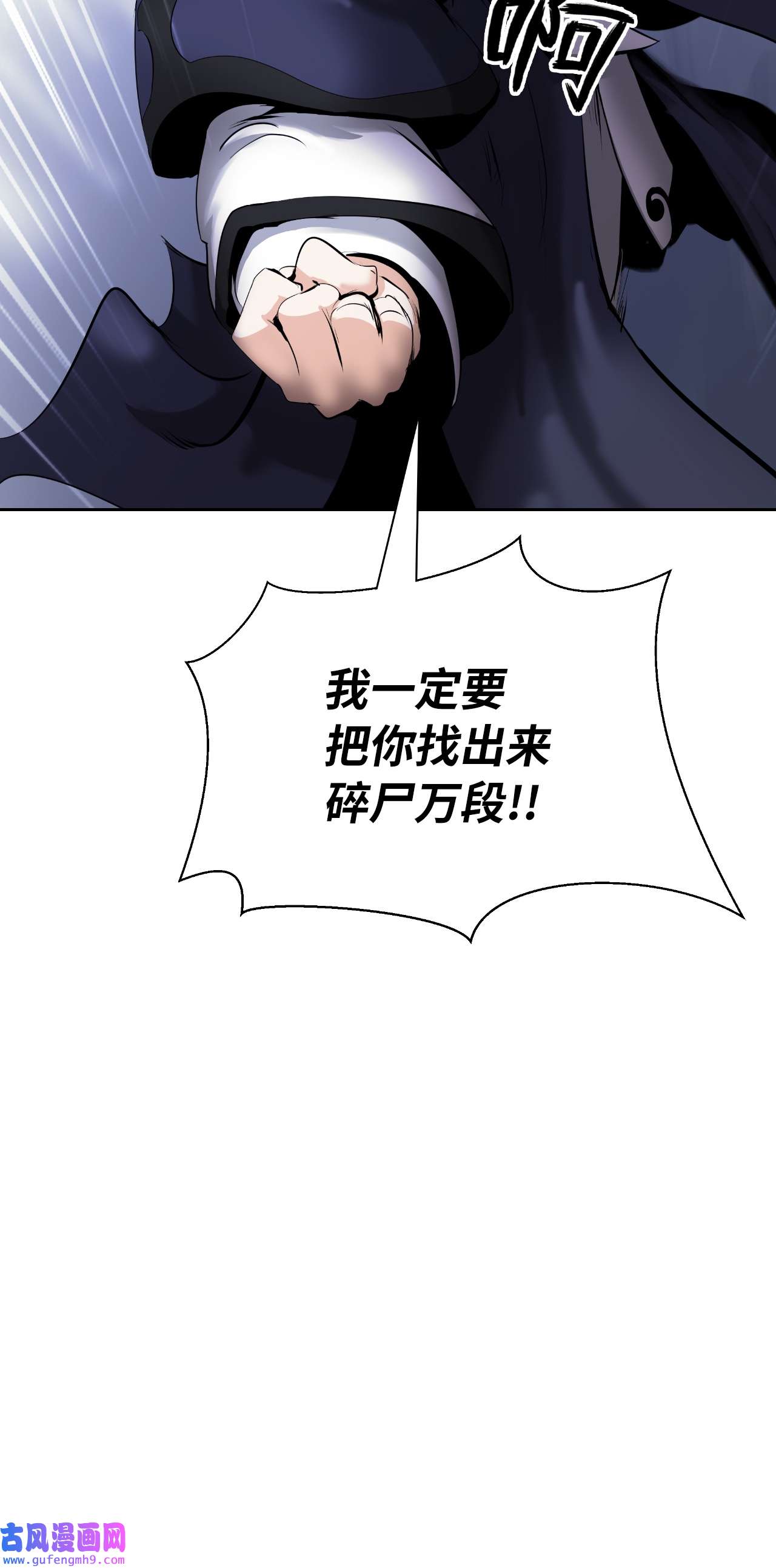 浪仙奇幻谈49 闻君安在