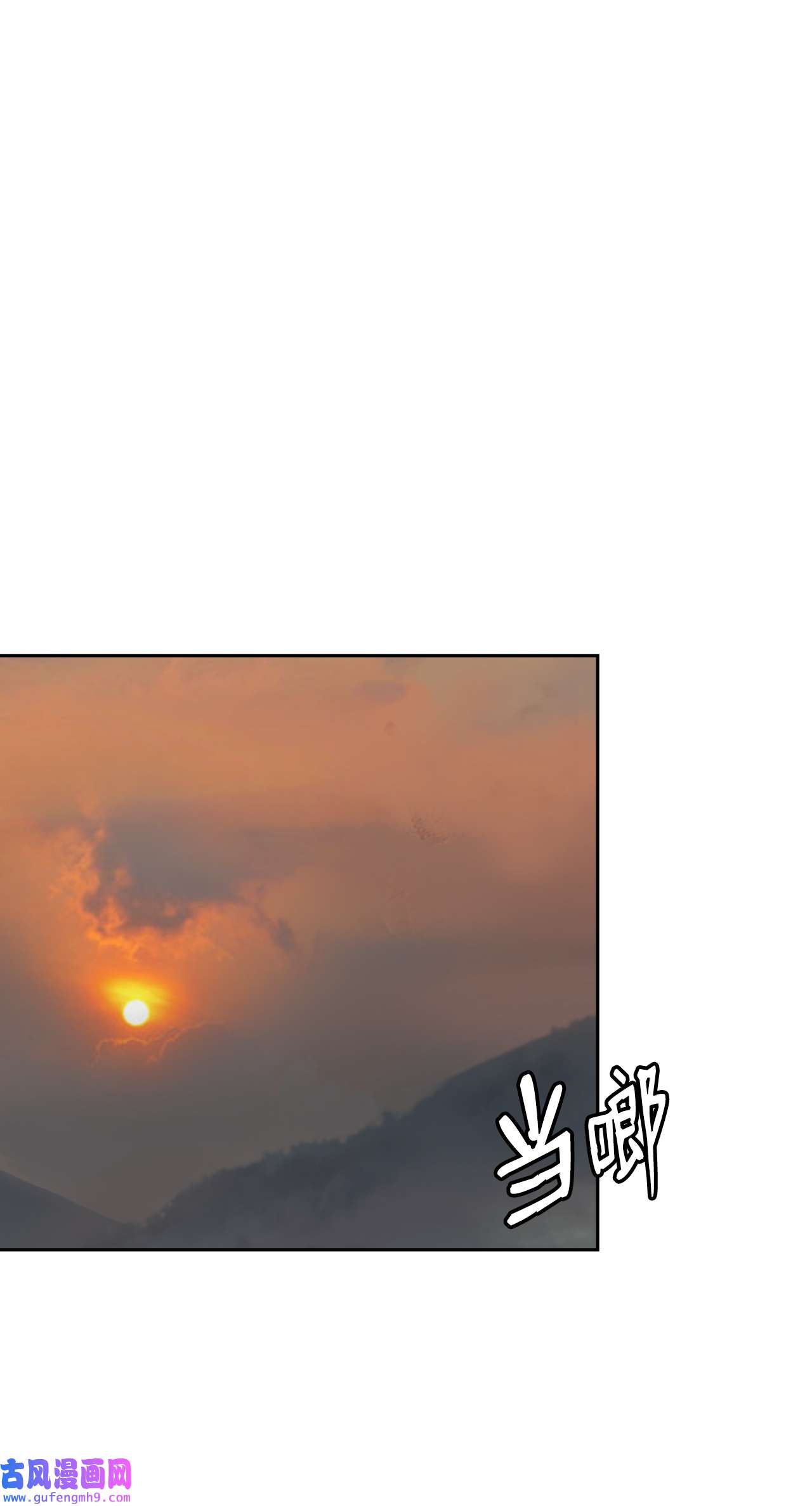 浪仙奇幻谈49 闻君安在