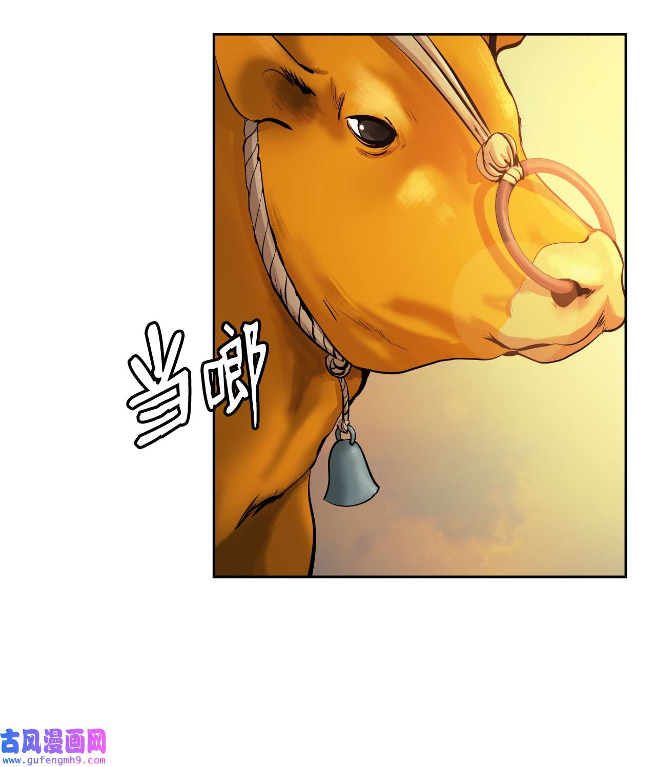 浪仙奇幻谈49 闻君安在