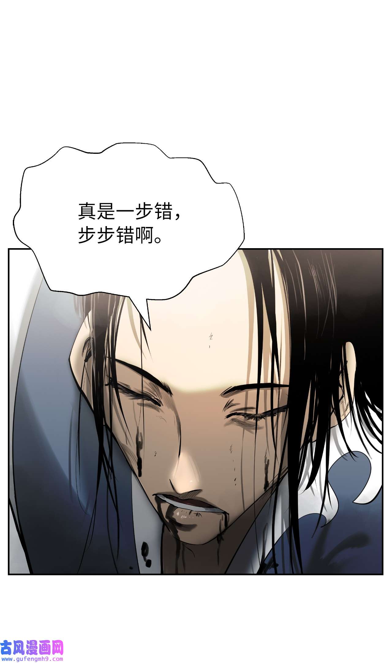 浪仙奇幻谈50 僵尸魔师