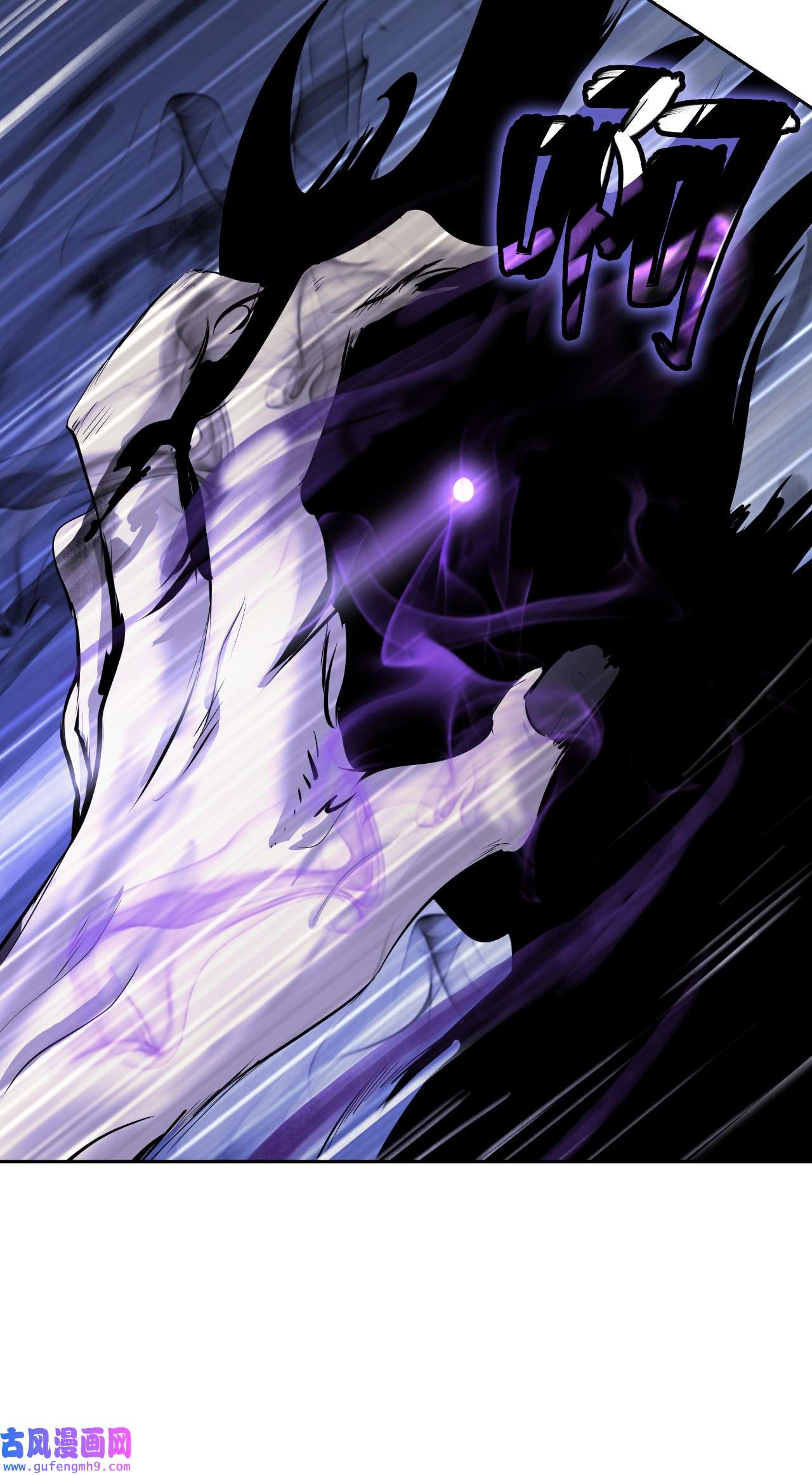 浪仙奇幻谈50 僵尸魔师