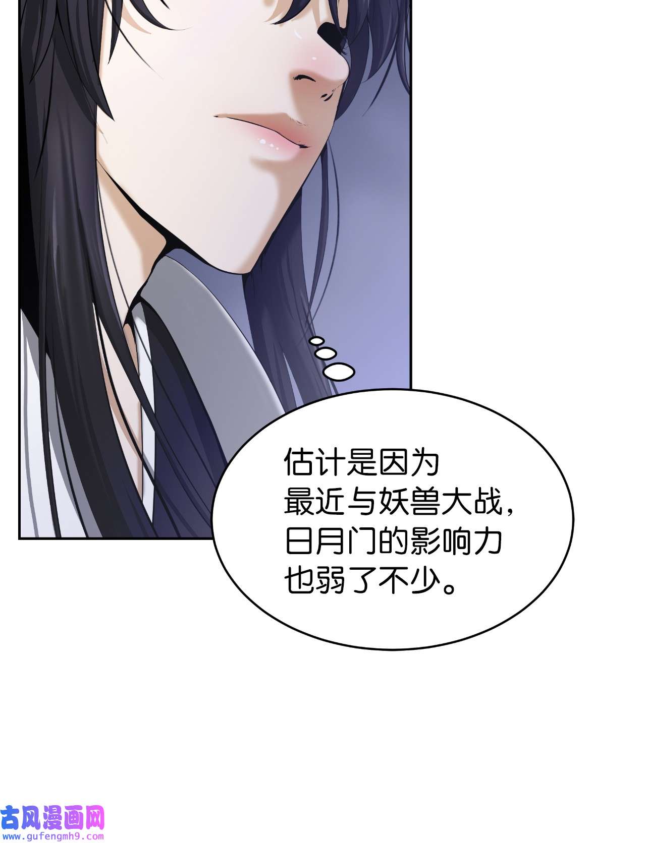 浪仙奇幻谈50 僵尸魔师