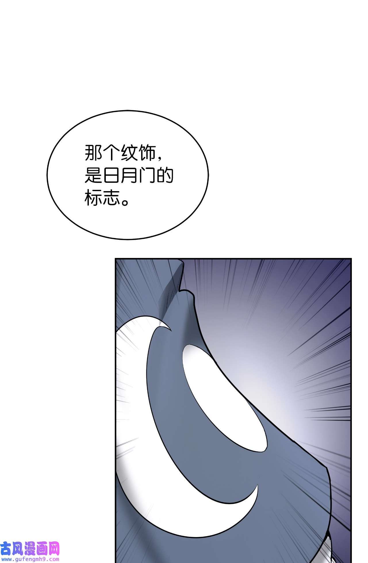 浪仙奇幻谈50 僵尸魔师
