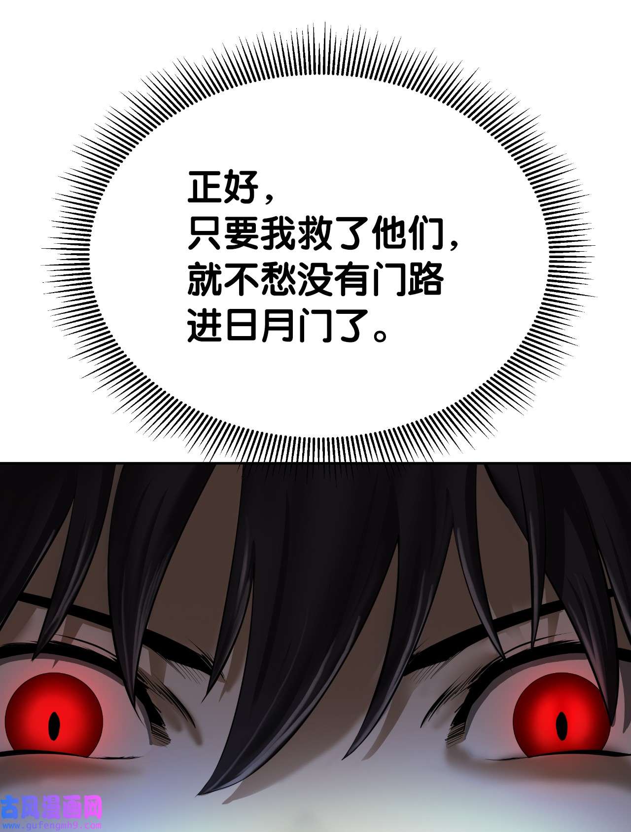 浪仙奇幻谈50 僵尸魔师