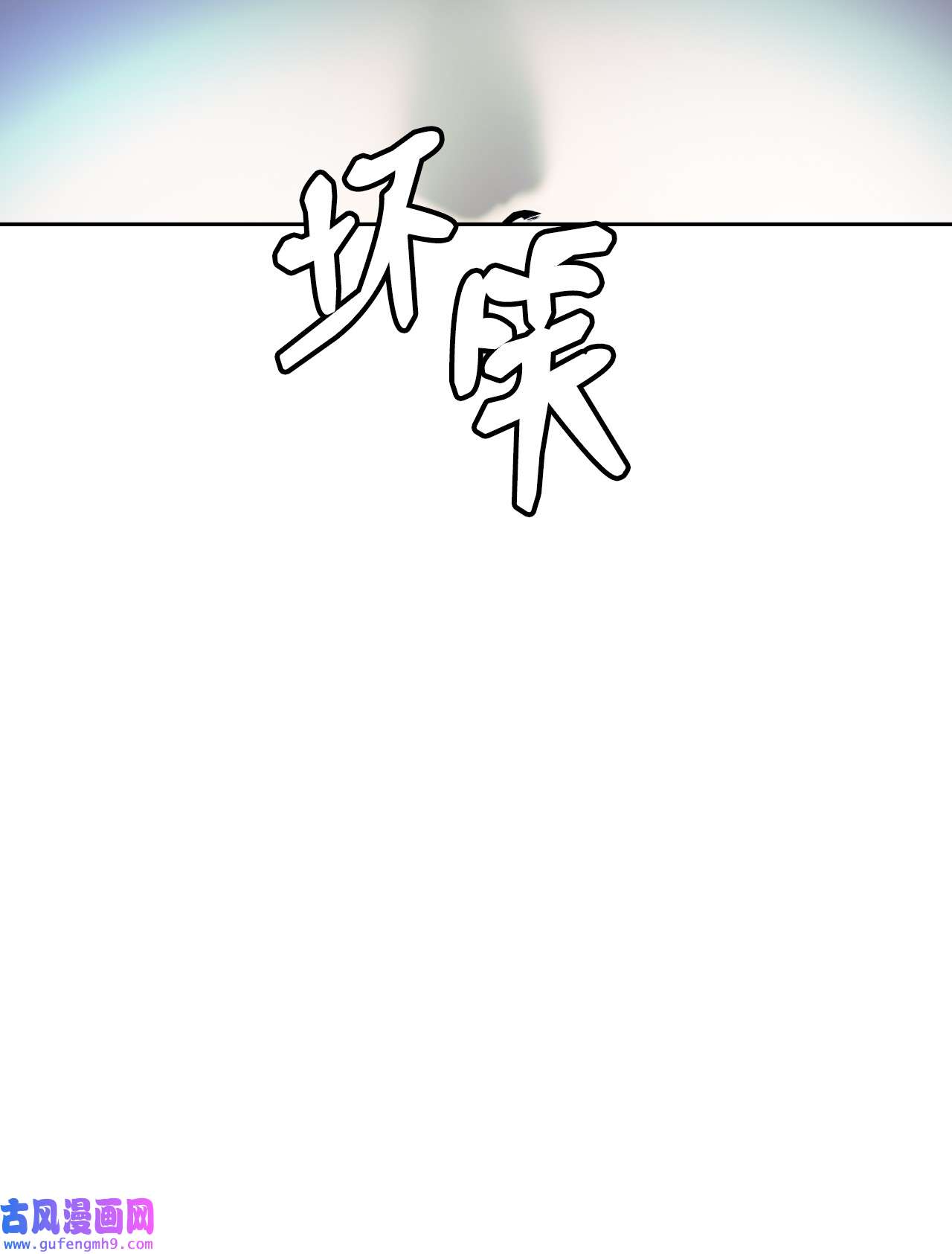 浪仙奇幻谈50 僵尸魔师