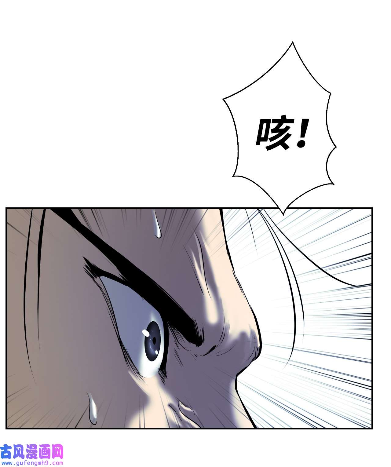 浪仙奇幻谈50 僵尸魔师
