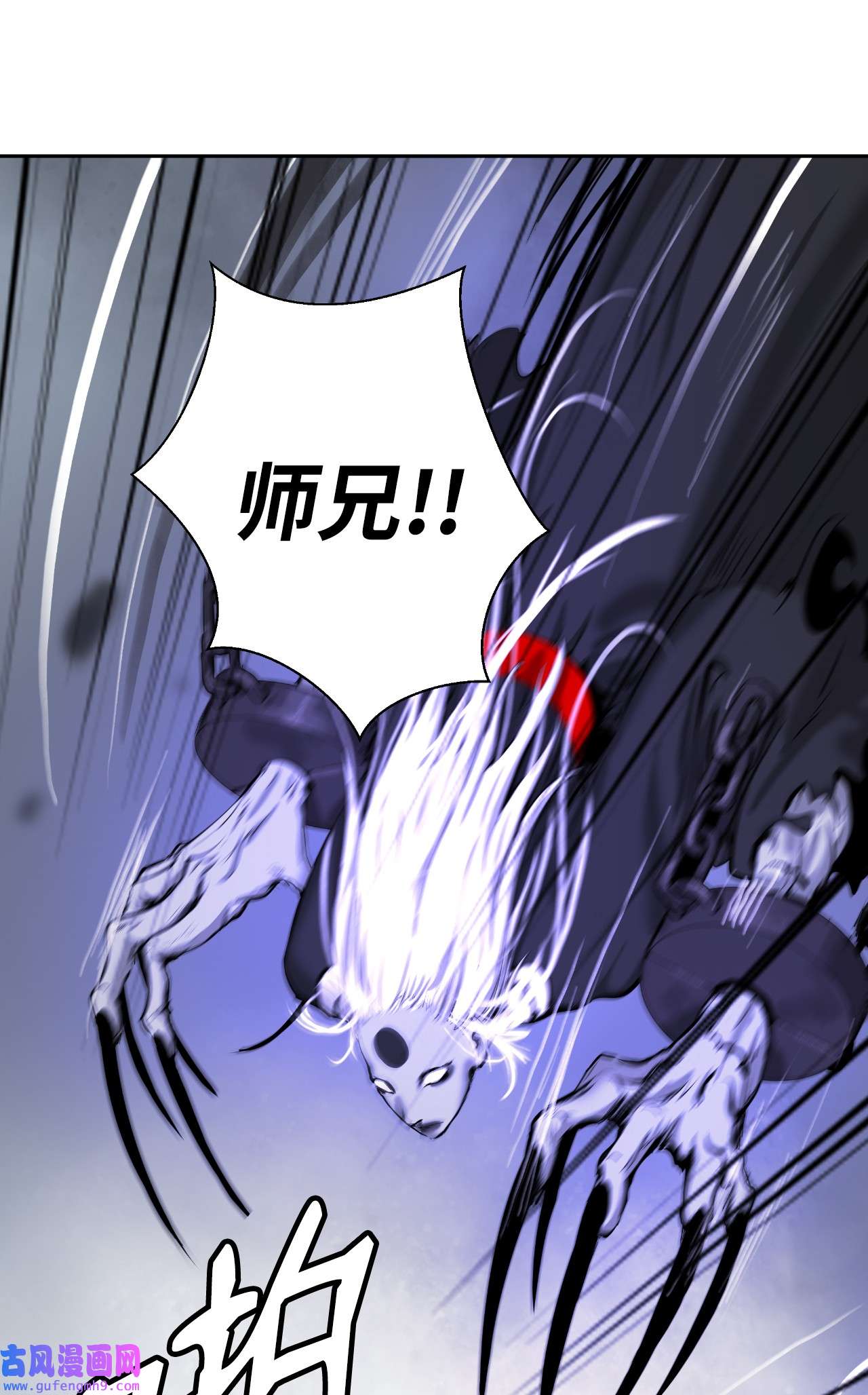 浪仙奇幻谈50 僵尸魔师