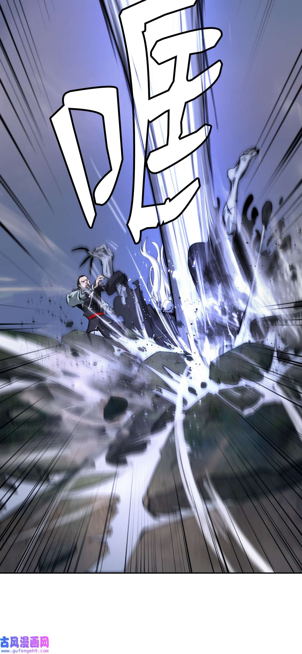 浪仙奇幻谈50 僵尸魔师