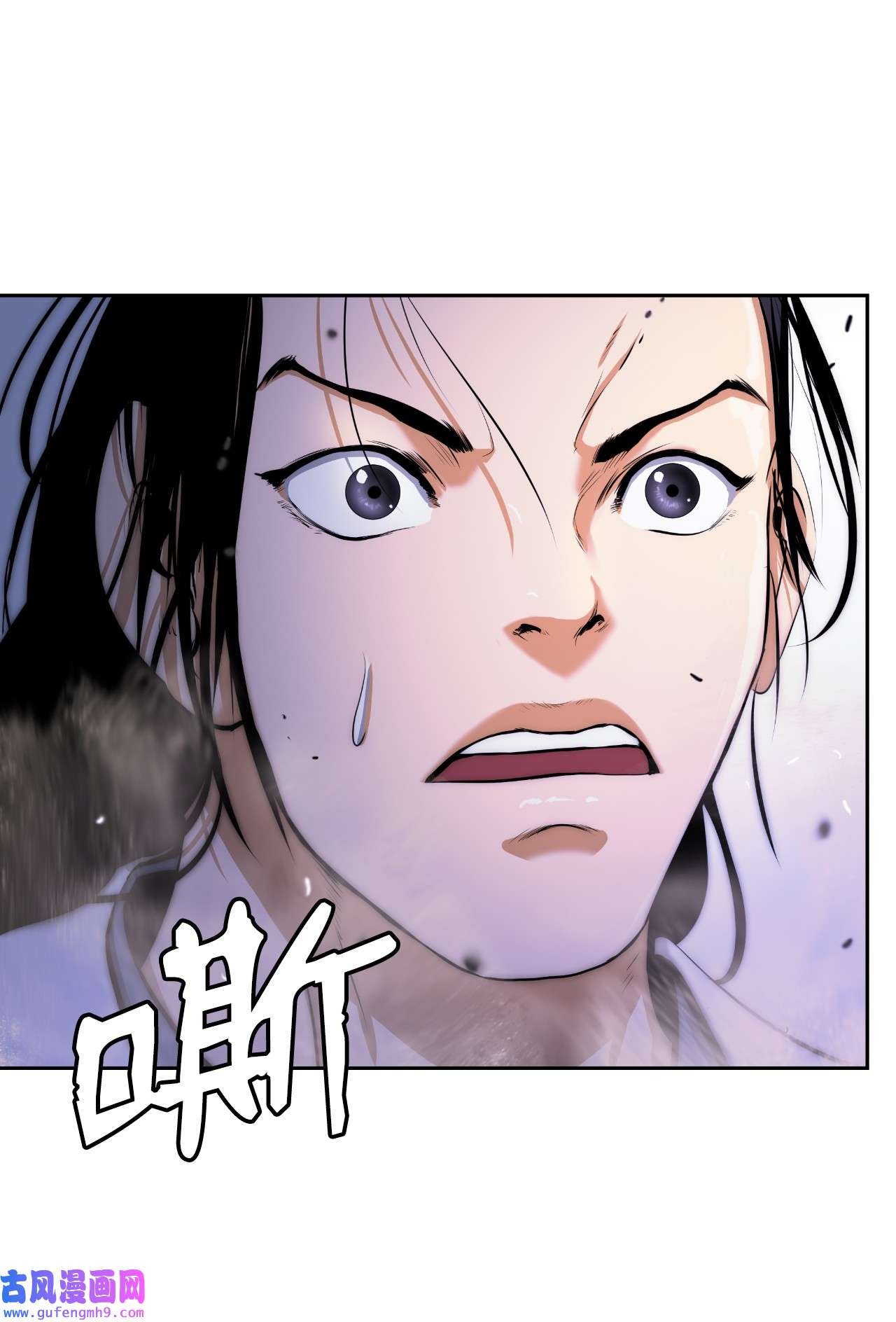 浪仙奇幻谈50 僵尸魔师