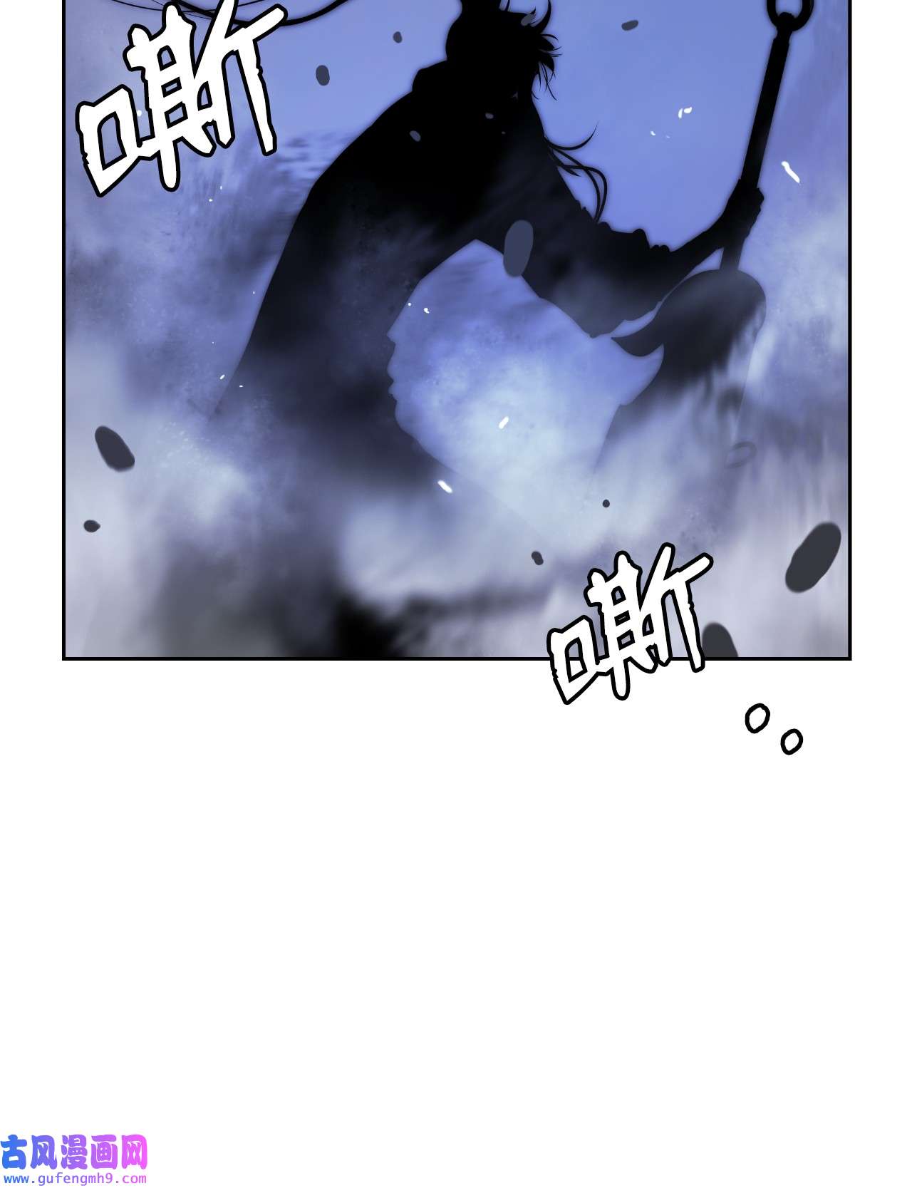 浪仙奇幻谈50 僵尸魔师