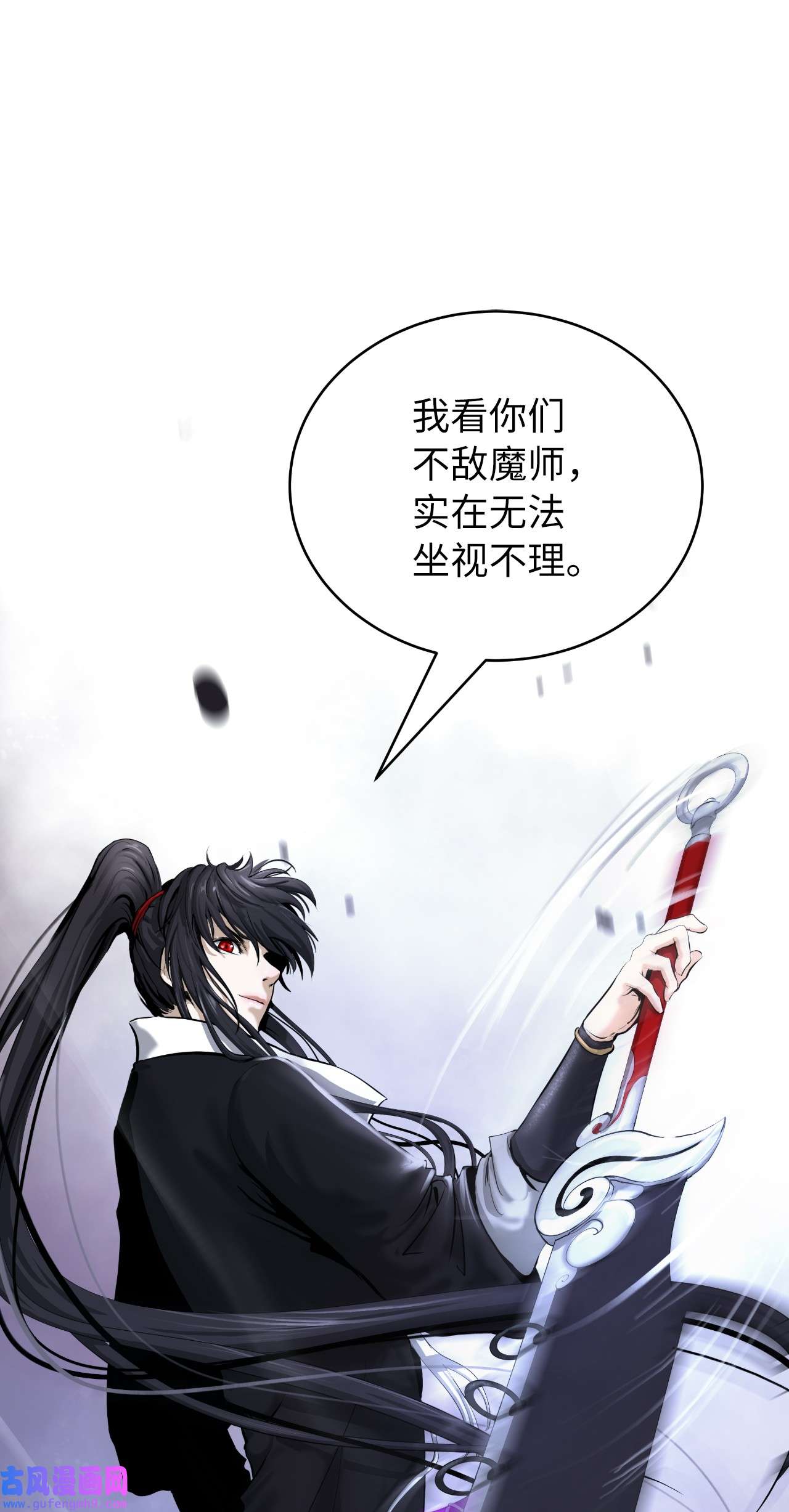 浪仙奇幻谈50 僵尸魔师