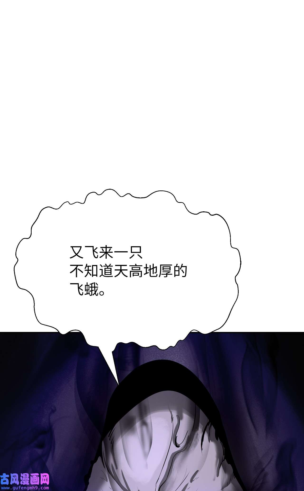浪仙奇幻谈50 僵尸魔师