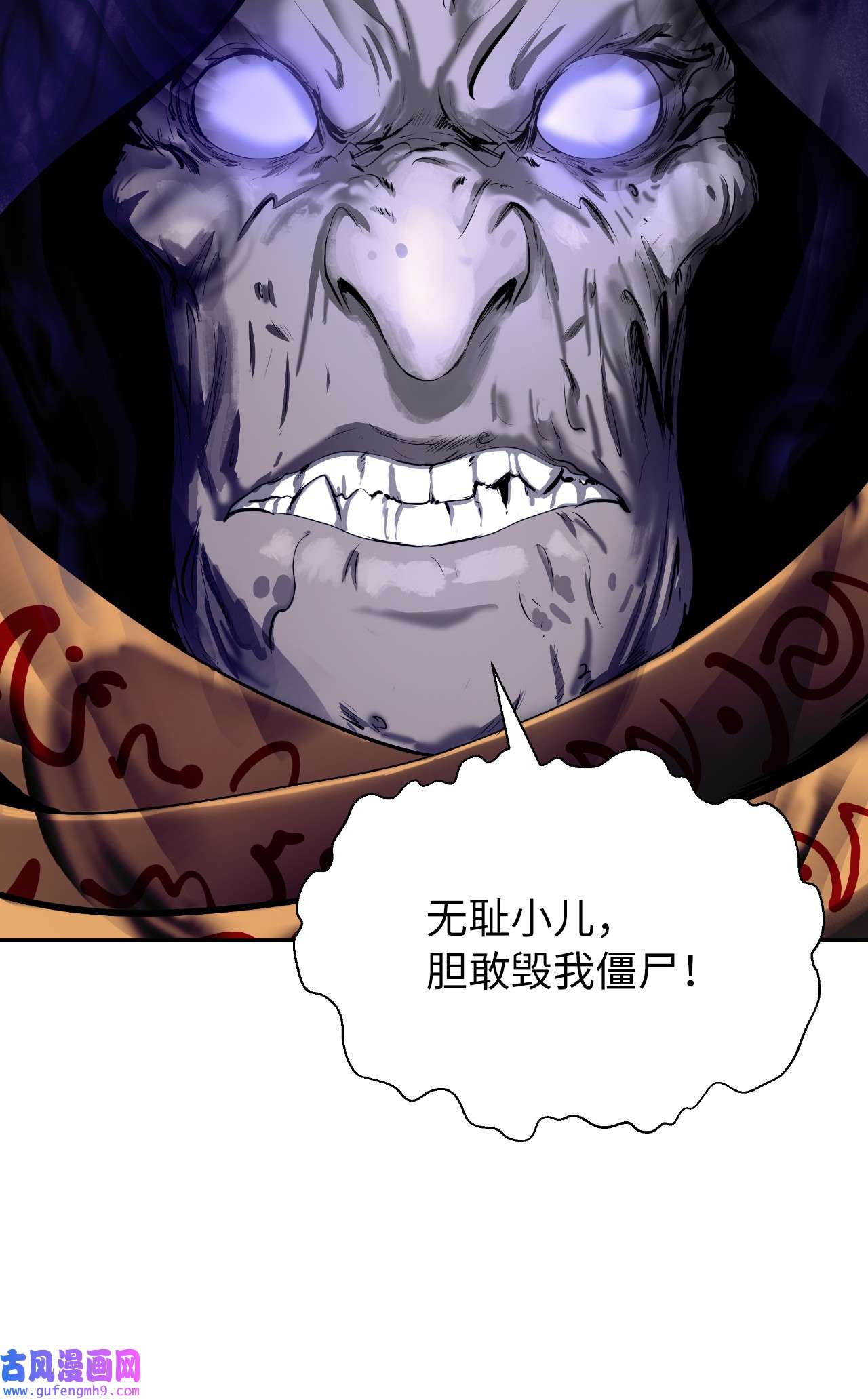 浪仙奇幻谈50 僵尸魔师