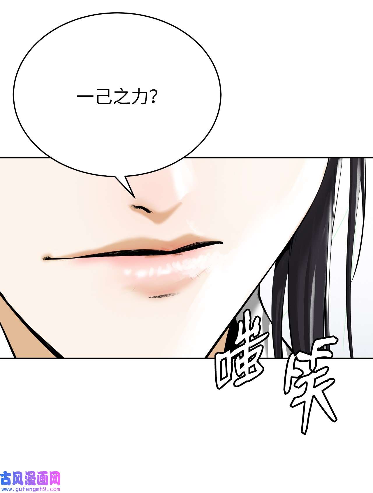 浪仙奇幻谈50 僵尸魔师