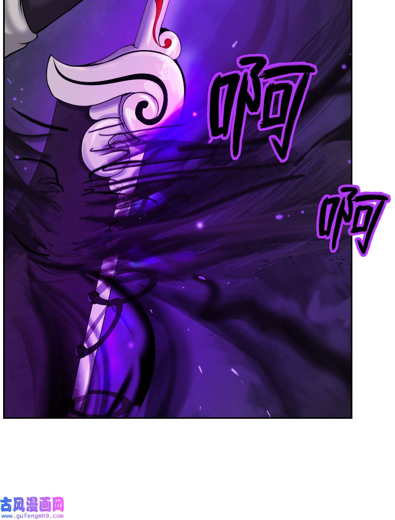 浪仙奇幻谈50 僵尸魔师