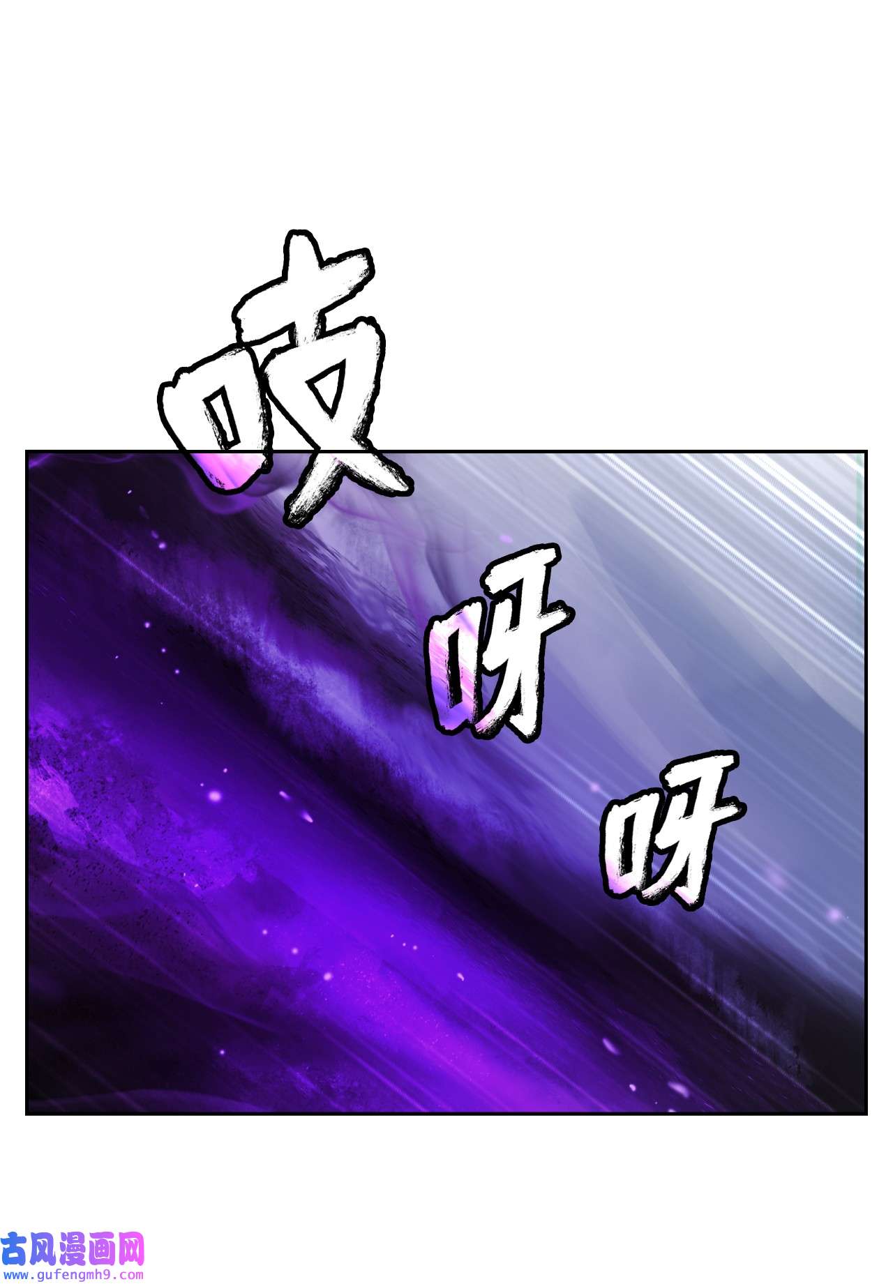 浪仙奇幻谈50 僵尸魔师