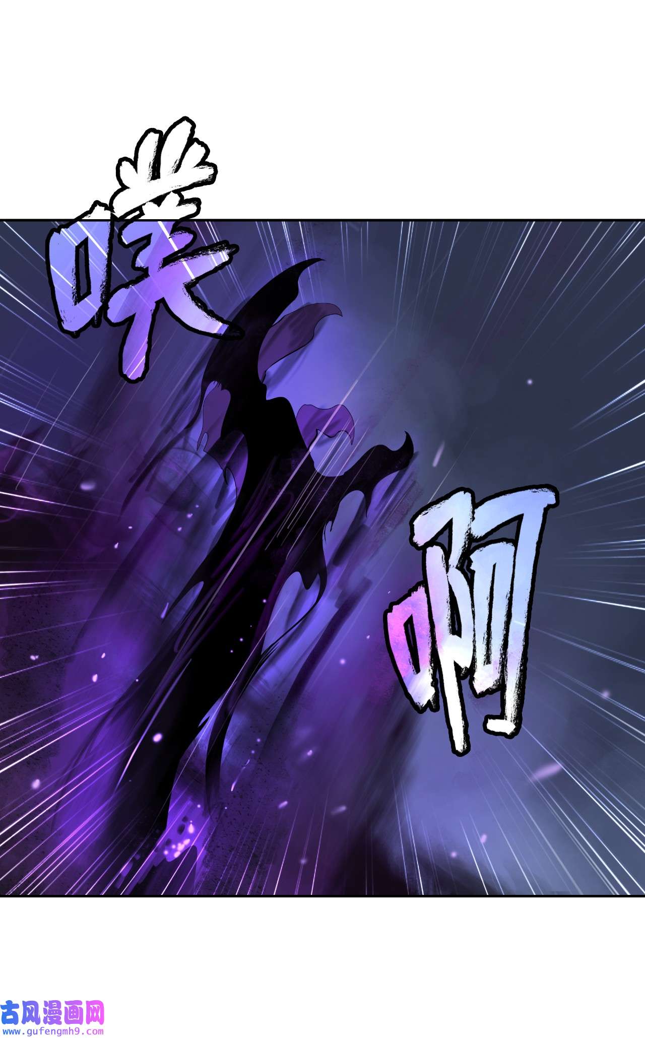 浪仙奇幻谈50 僵尸魔师